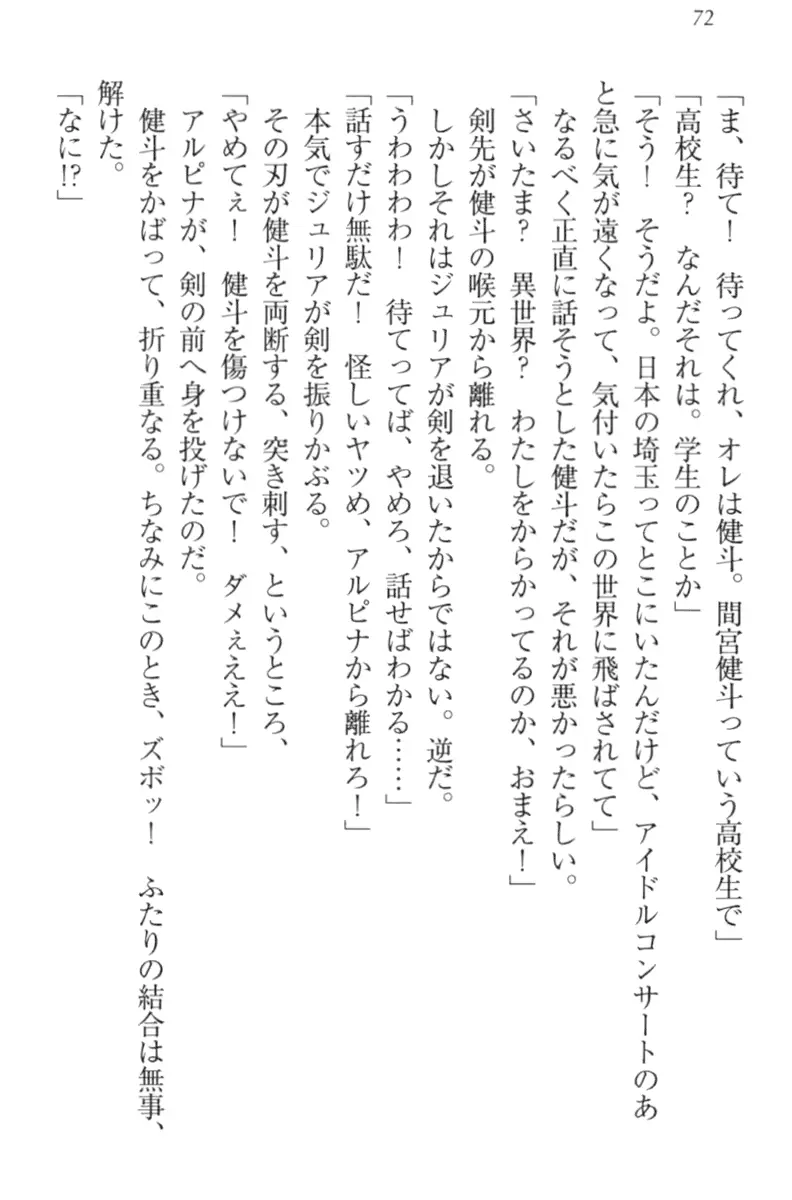 웹툰 이미지 81