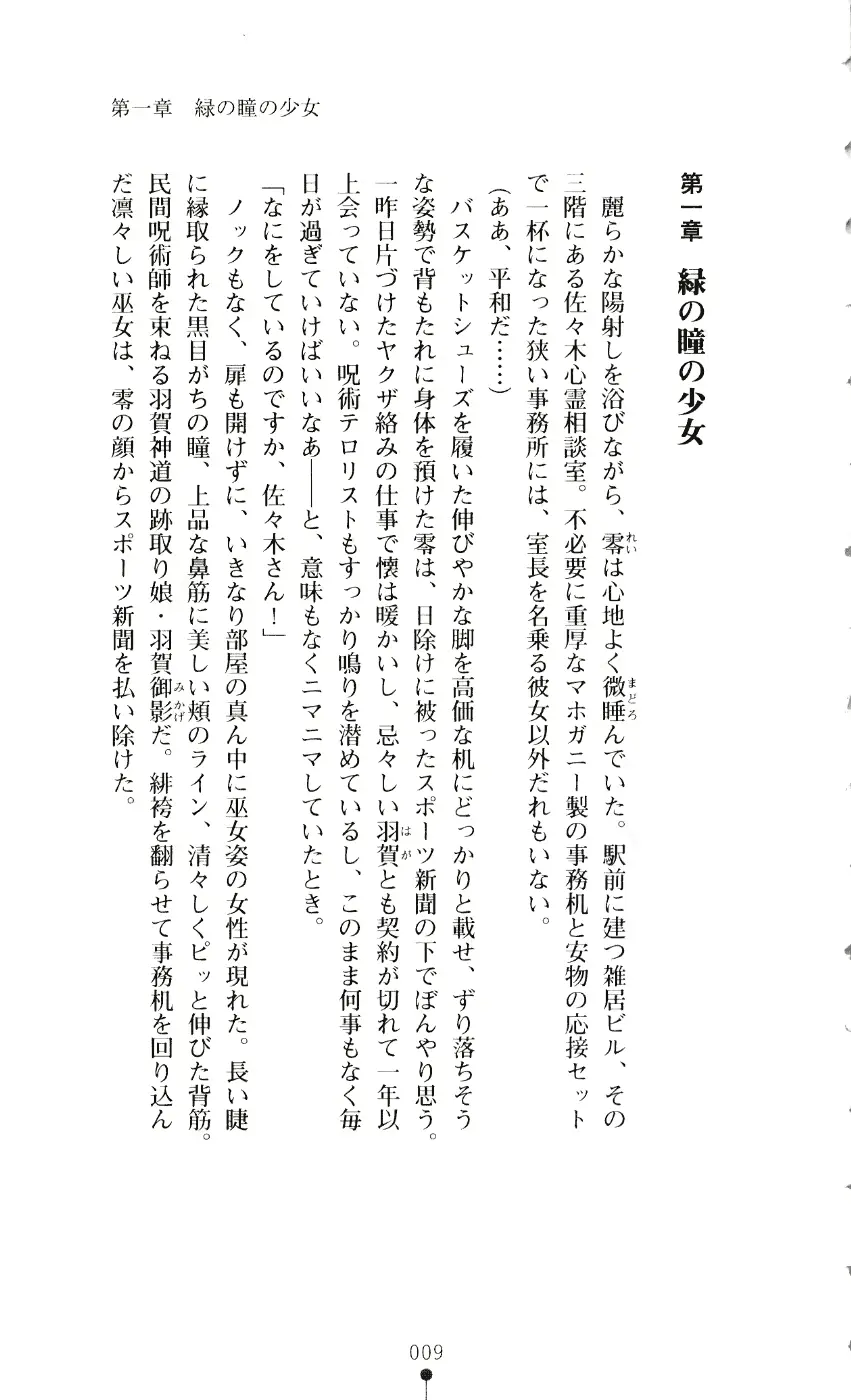 웹툰 이미지 23