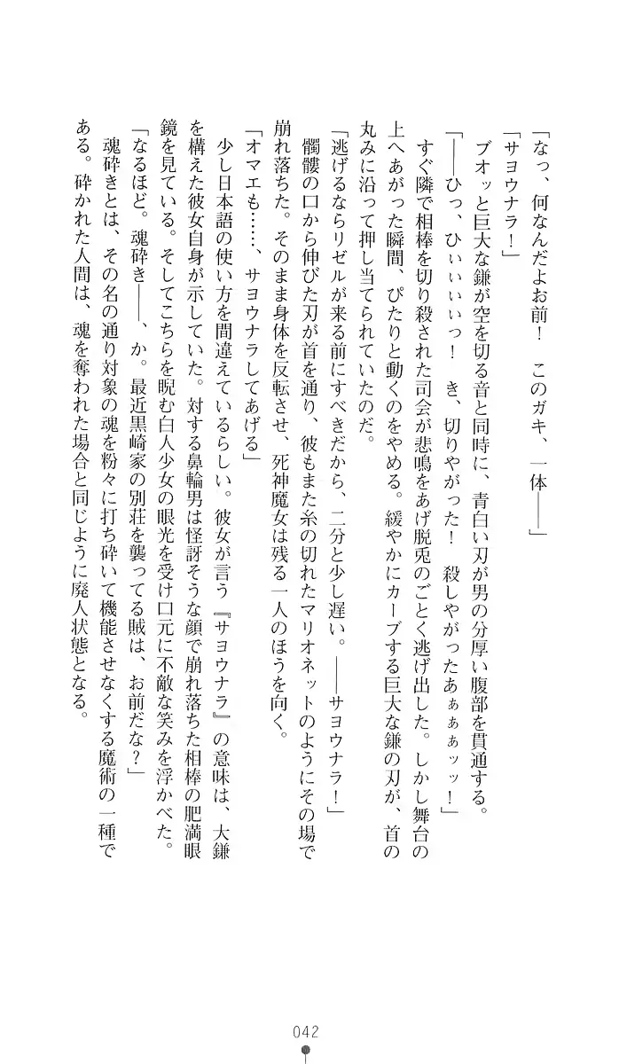 웹툰 이미지 53
