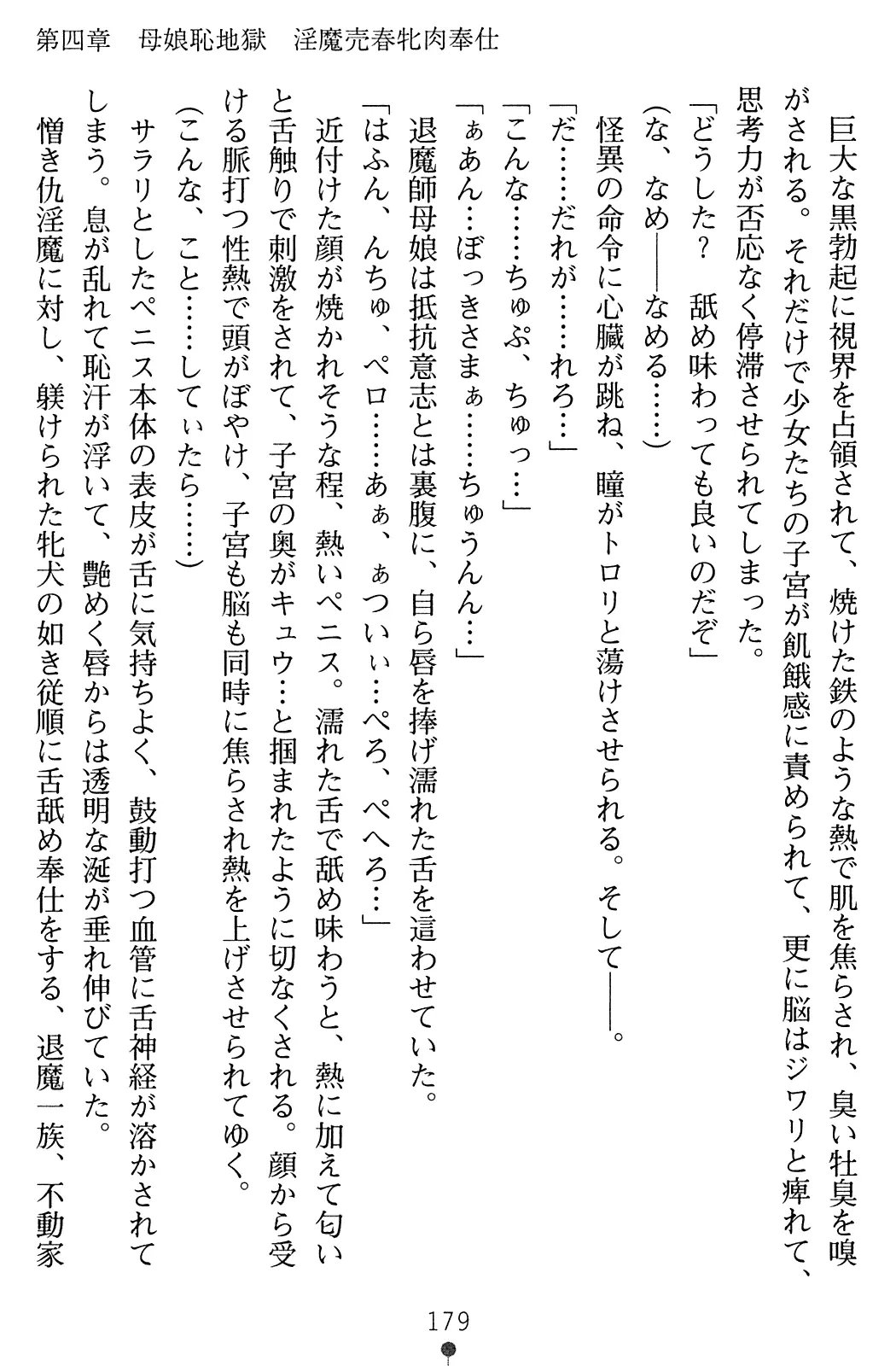 웹툰 이미지 195