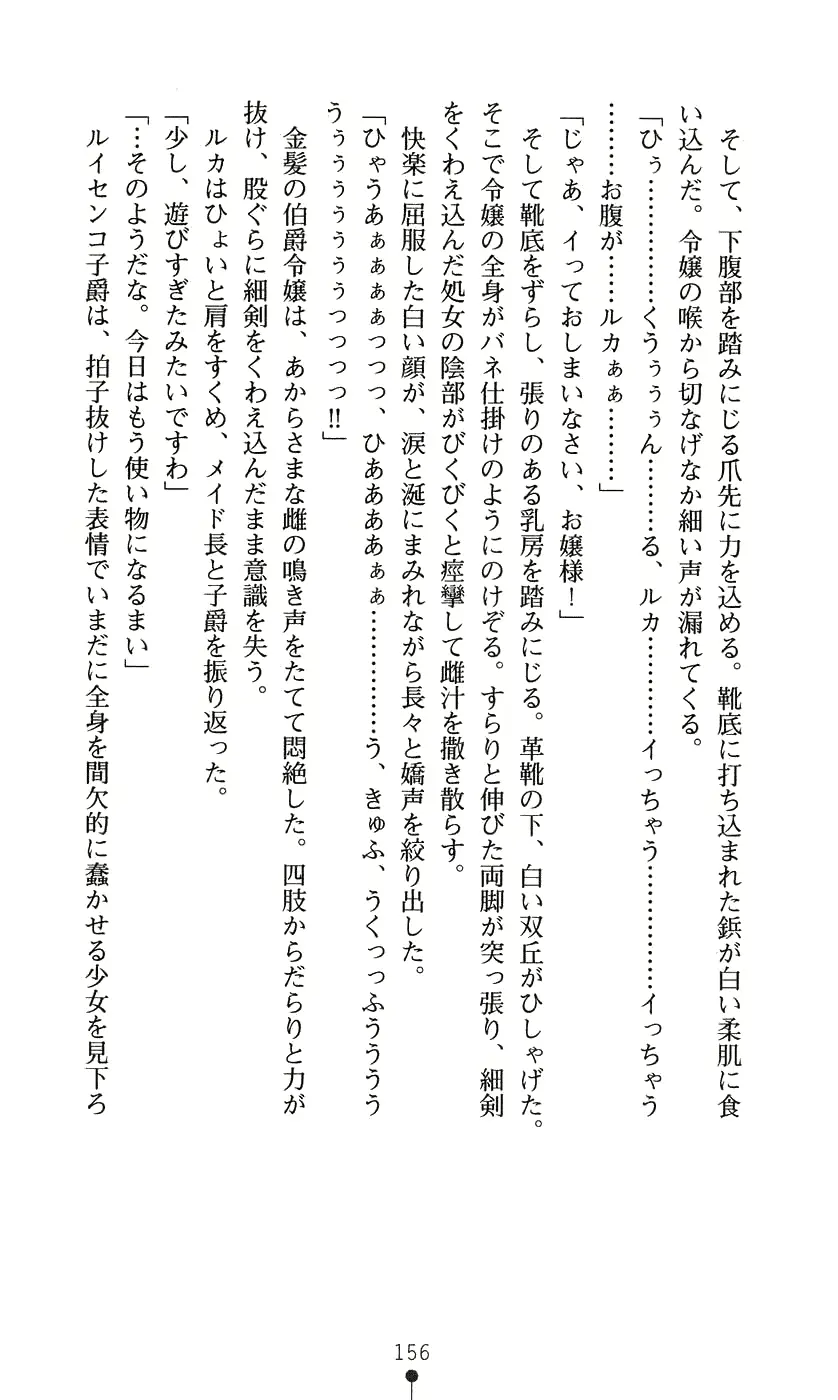웹툰 이미지 171