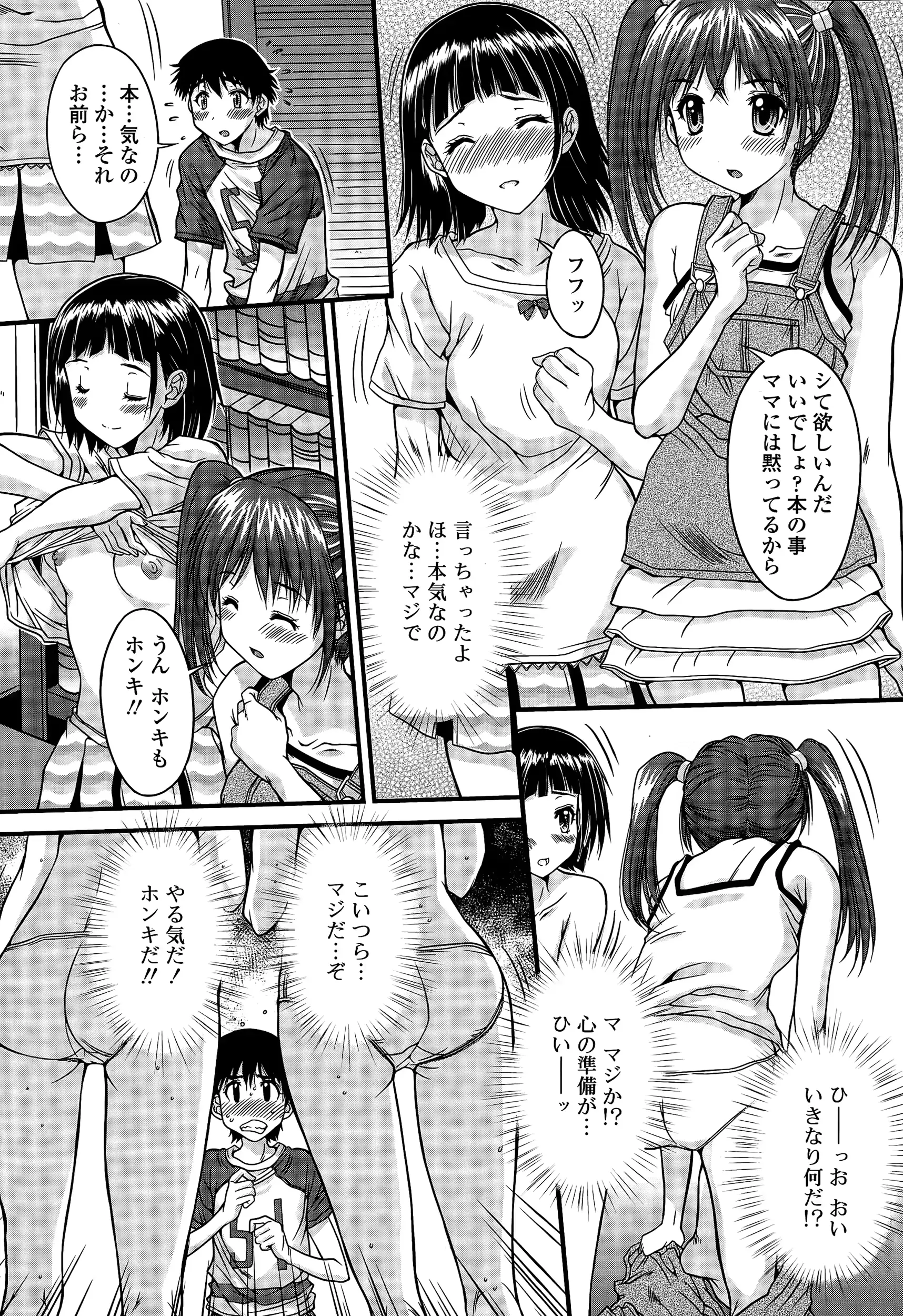 웹툰 이미지 341