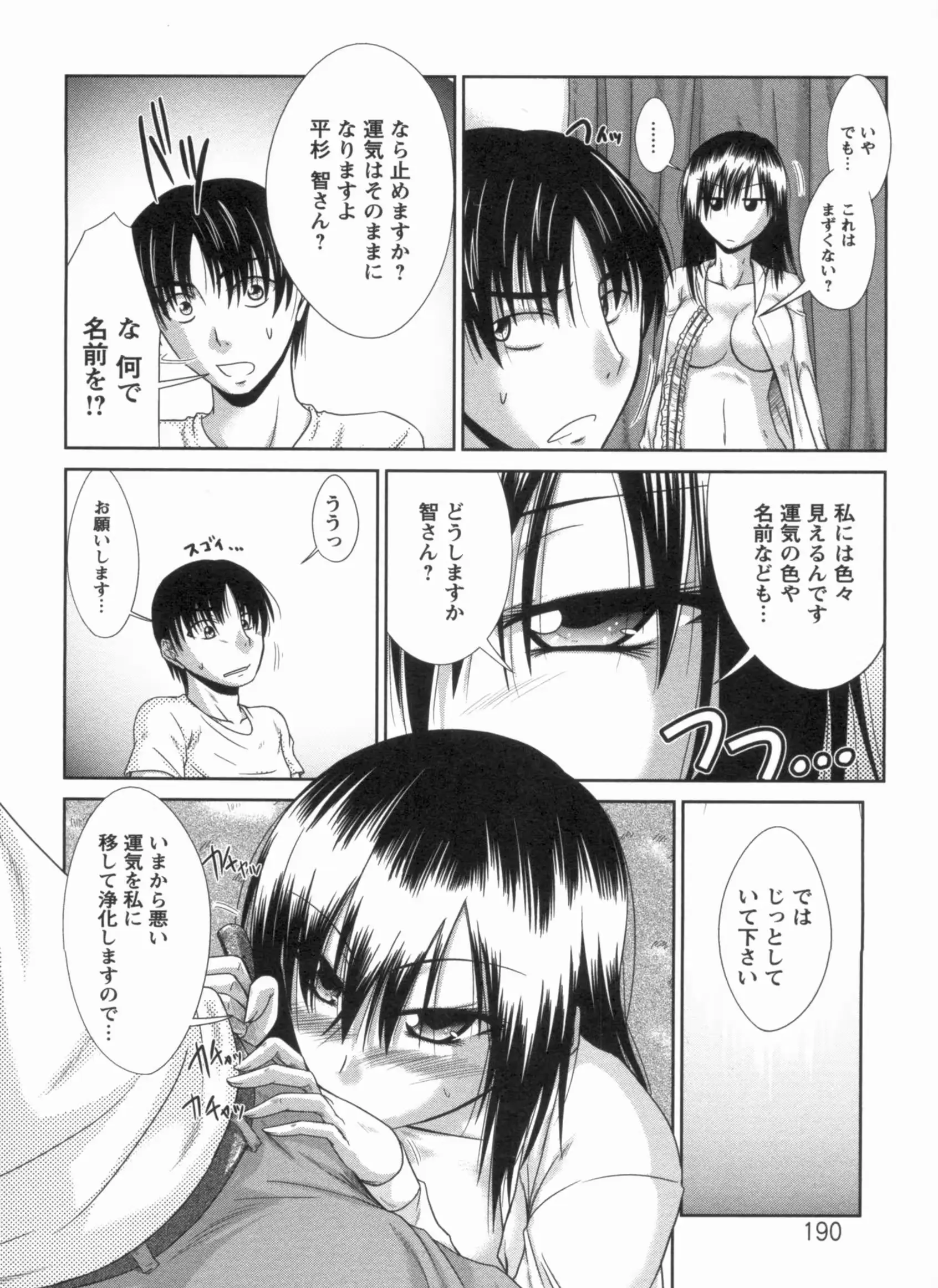 웹툰 이미지 192