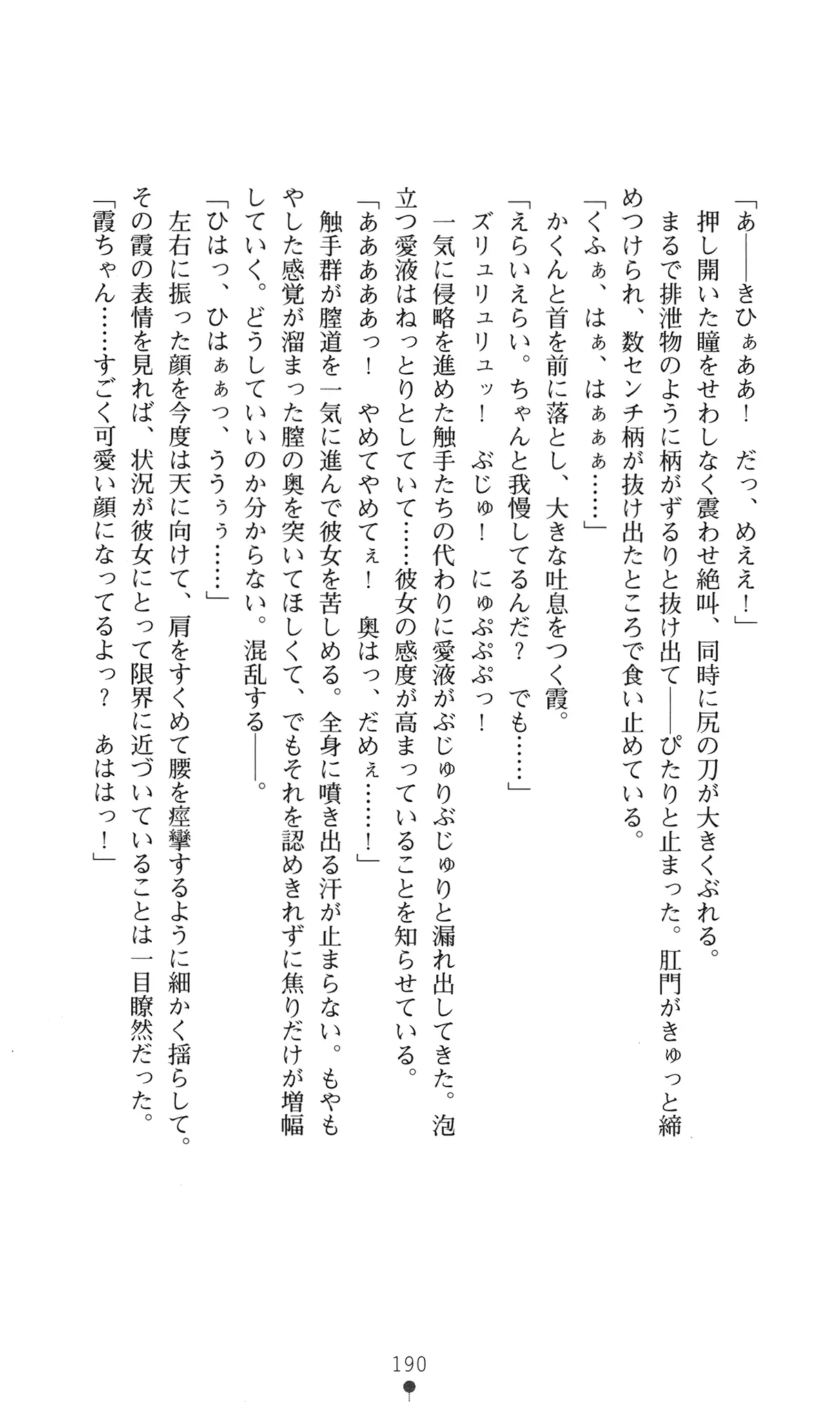 웹툰 이미지 202