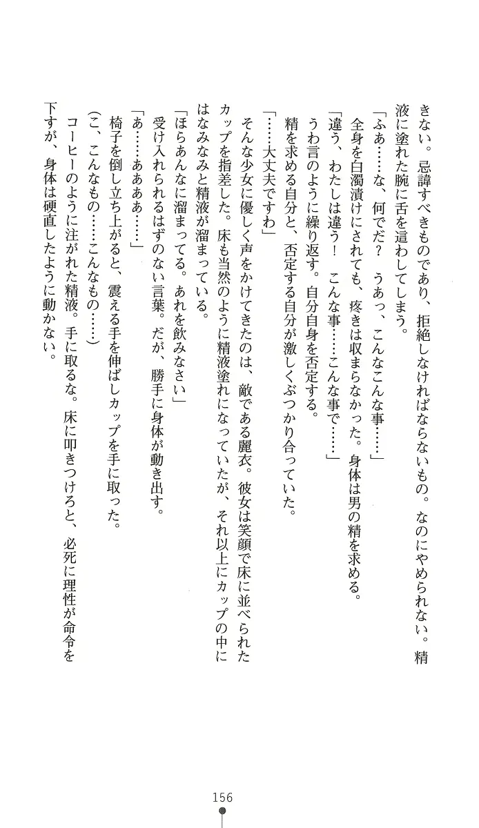 웹툰 이미지 170