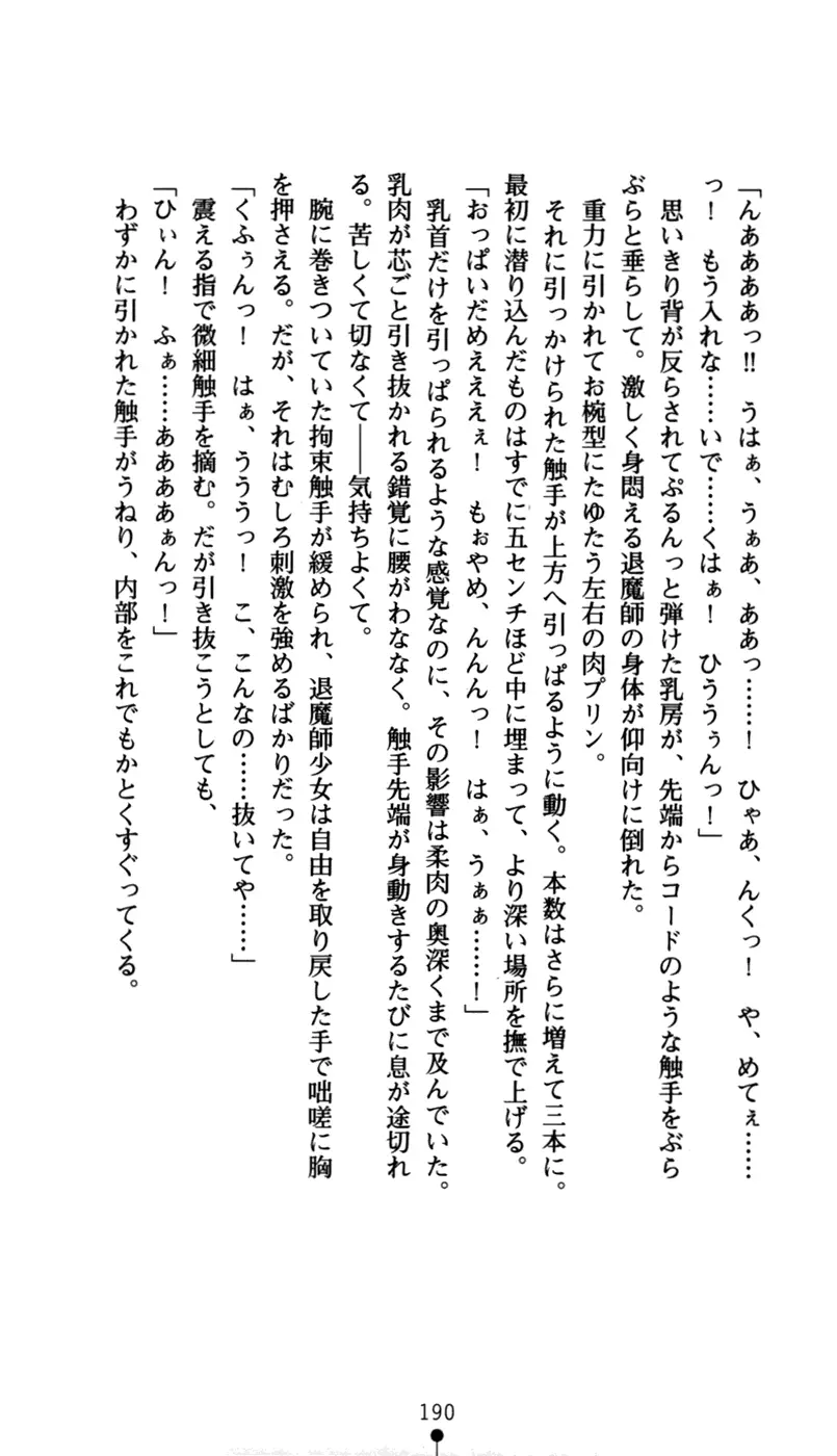 웹툰 이미지 205