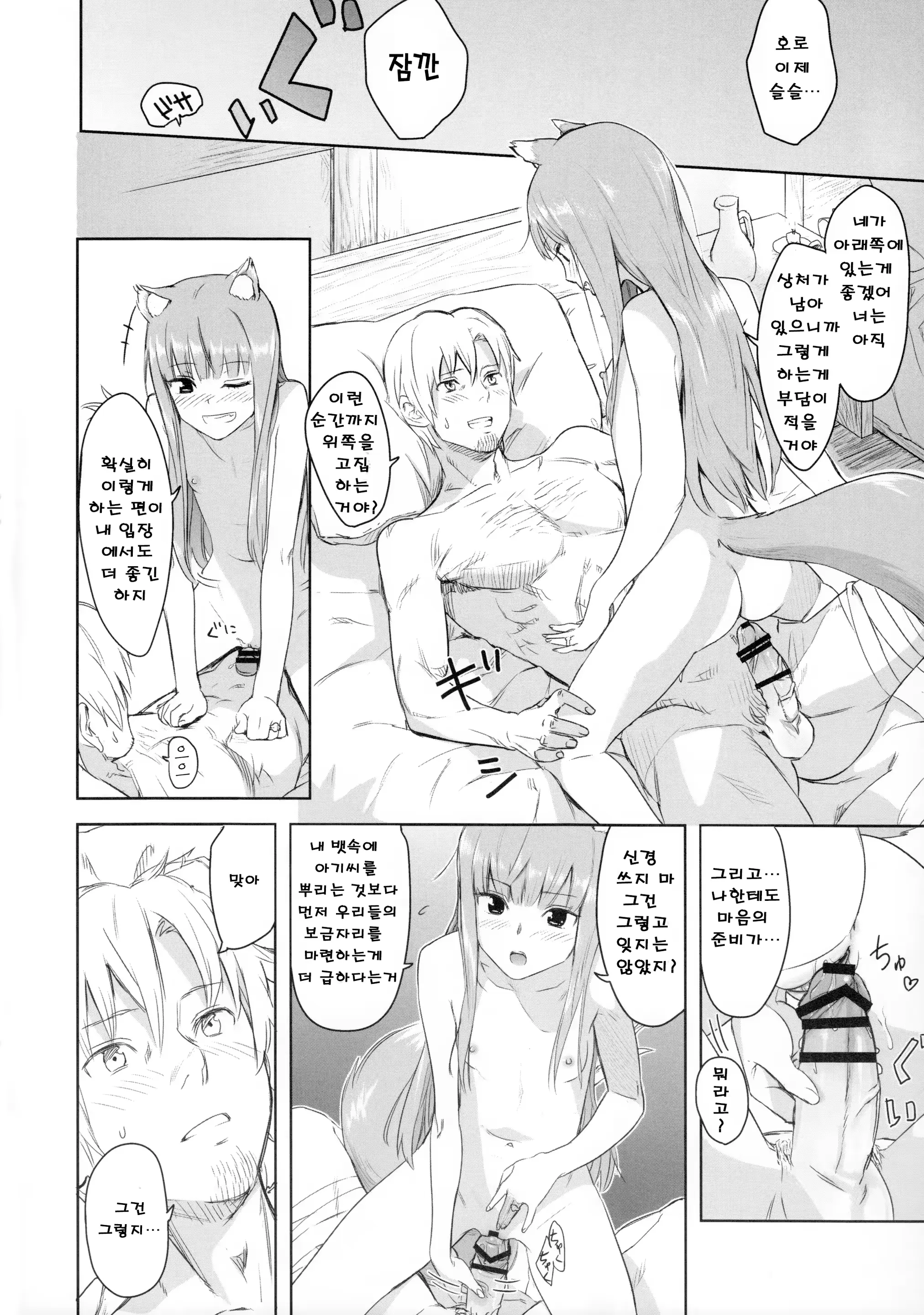 웹툰 이미지 26