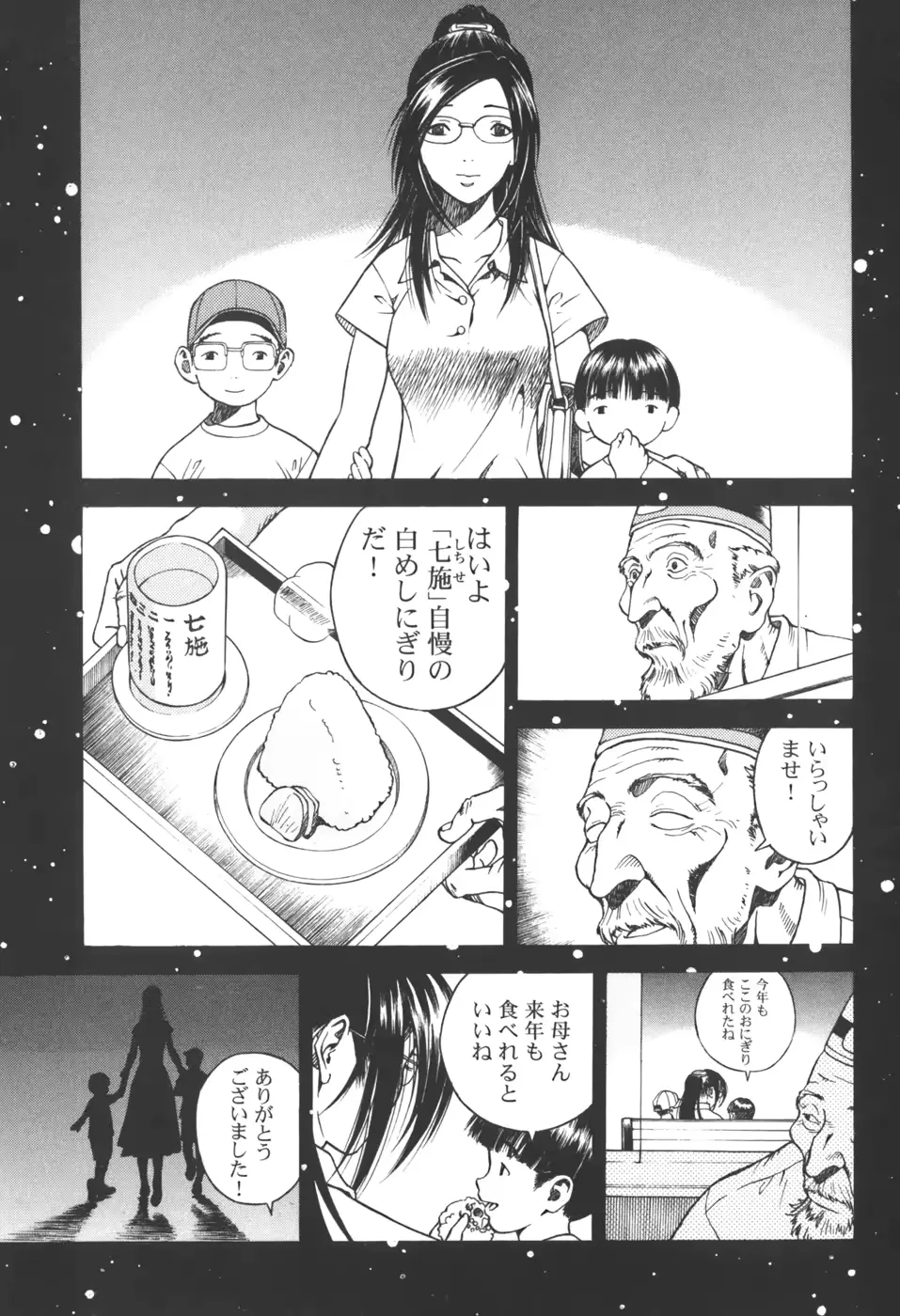 웹툰 이미지 164