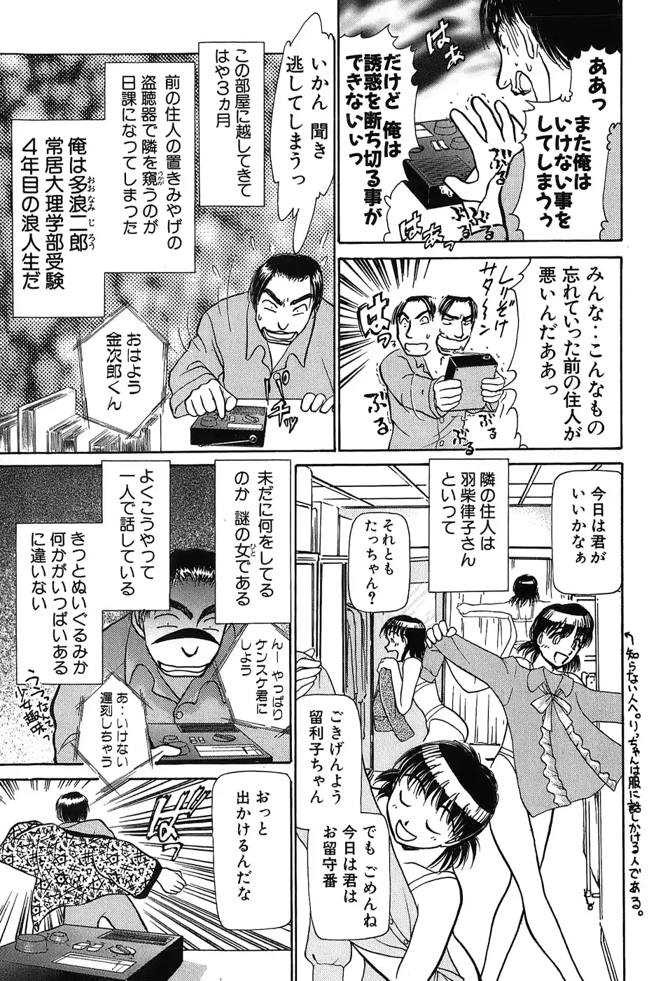 웹툰 이미지 65