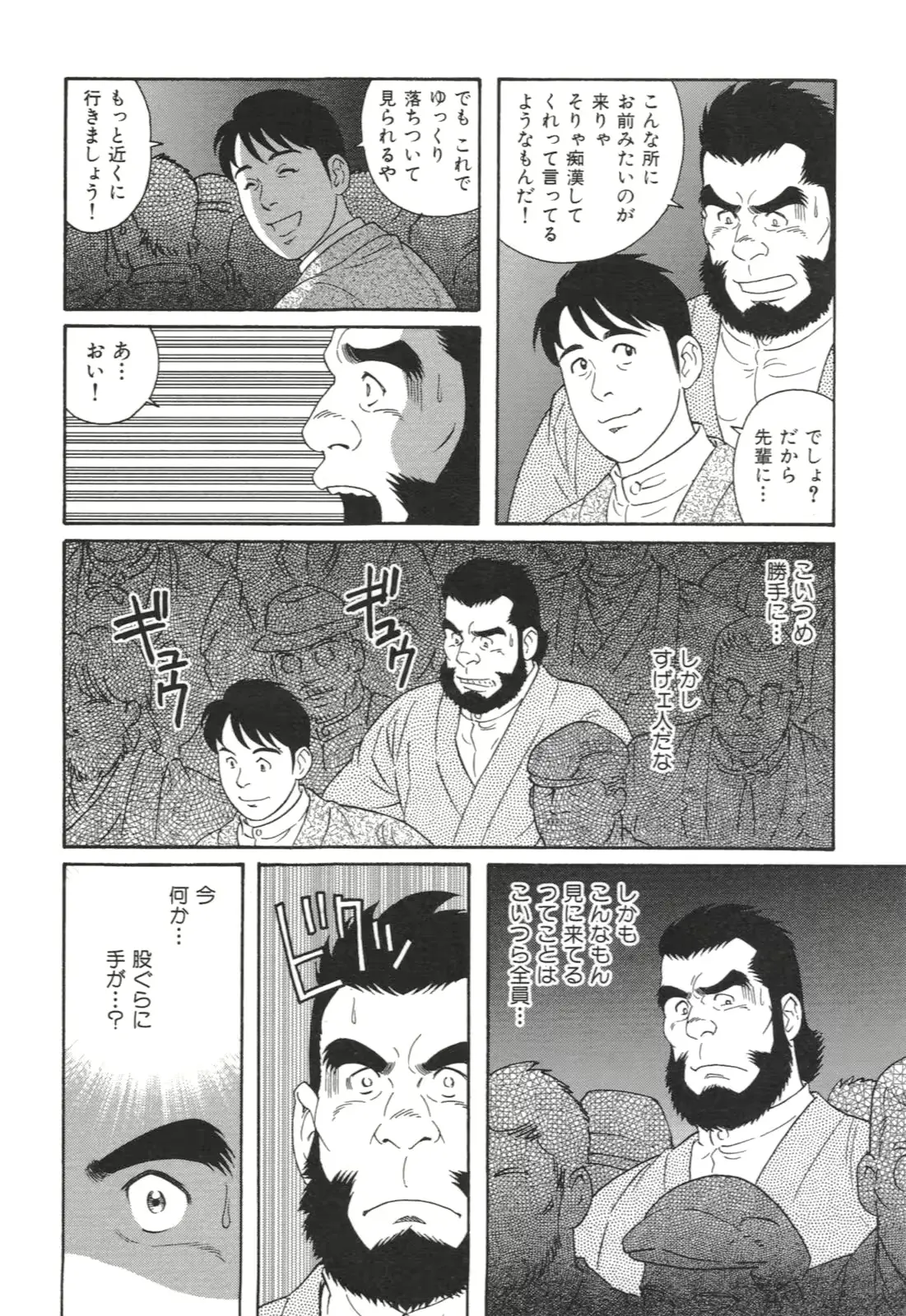 웹툰 이미지 5
