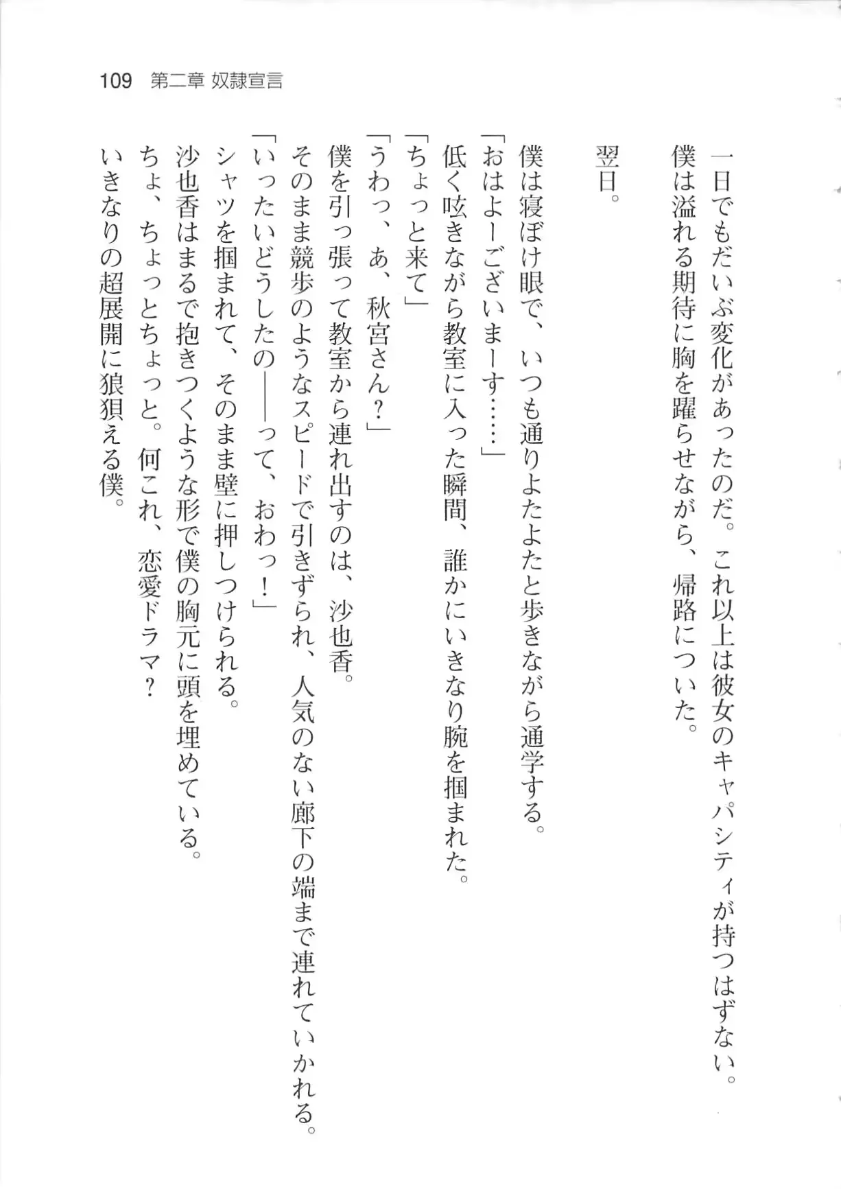 웹툰 이미지 114