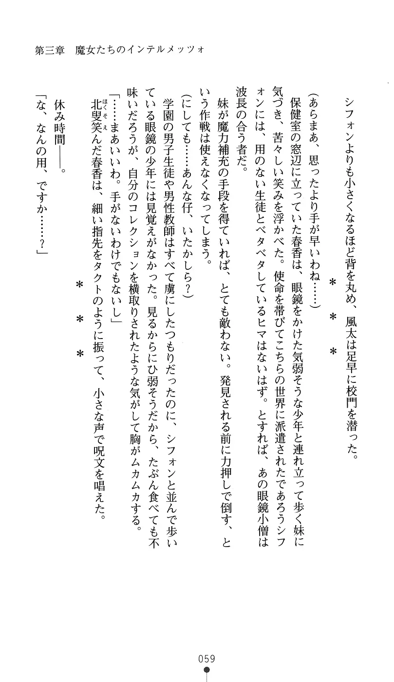 웹툰 이미지 73