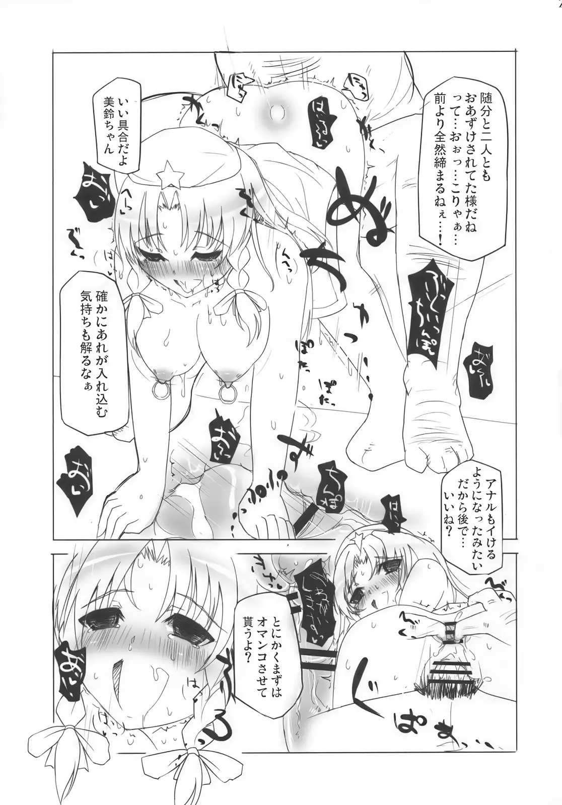웹툰 이미지 22