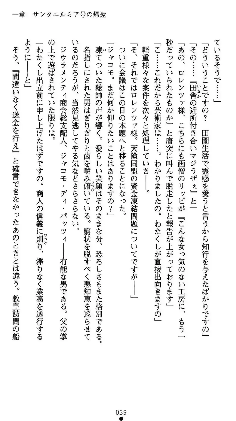 웹툰 이미지 39