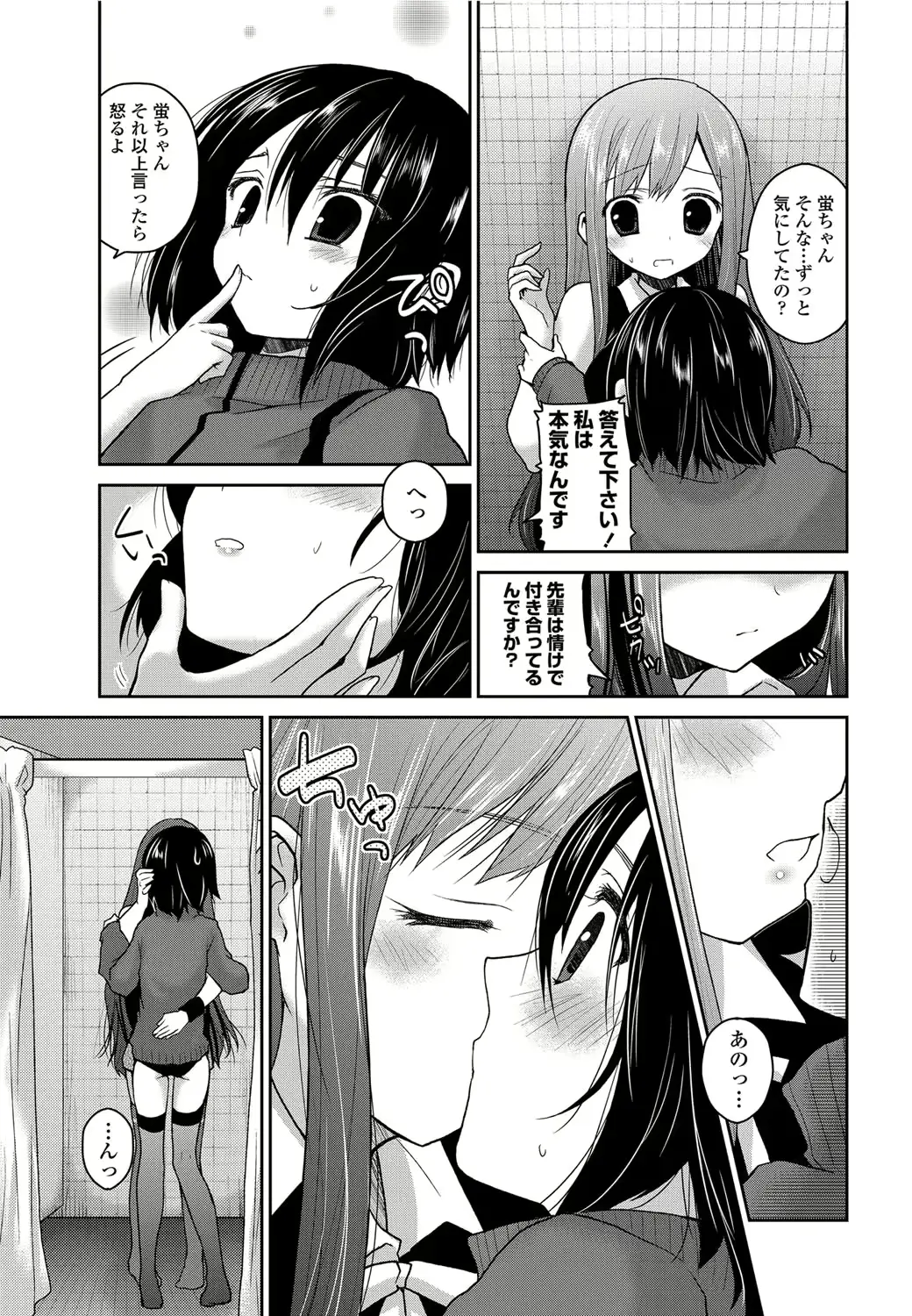 웹툰 이미지 179