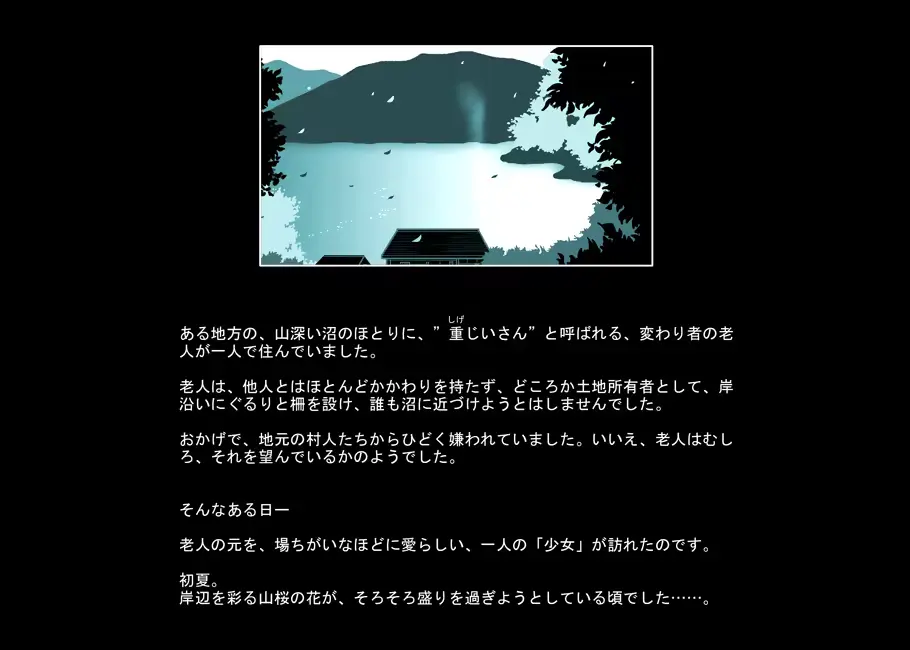 웹툰 이미지 84