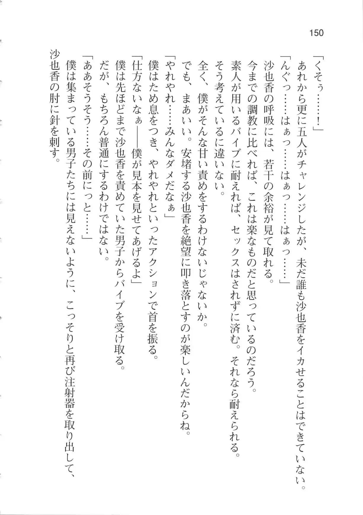 웹툰 이미지 155