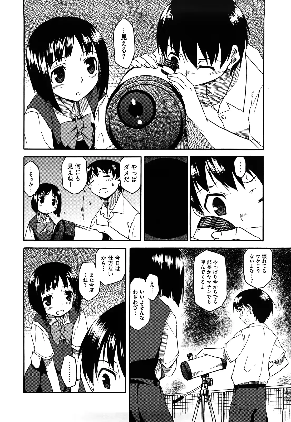 웹툰 이미지 159