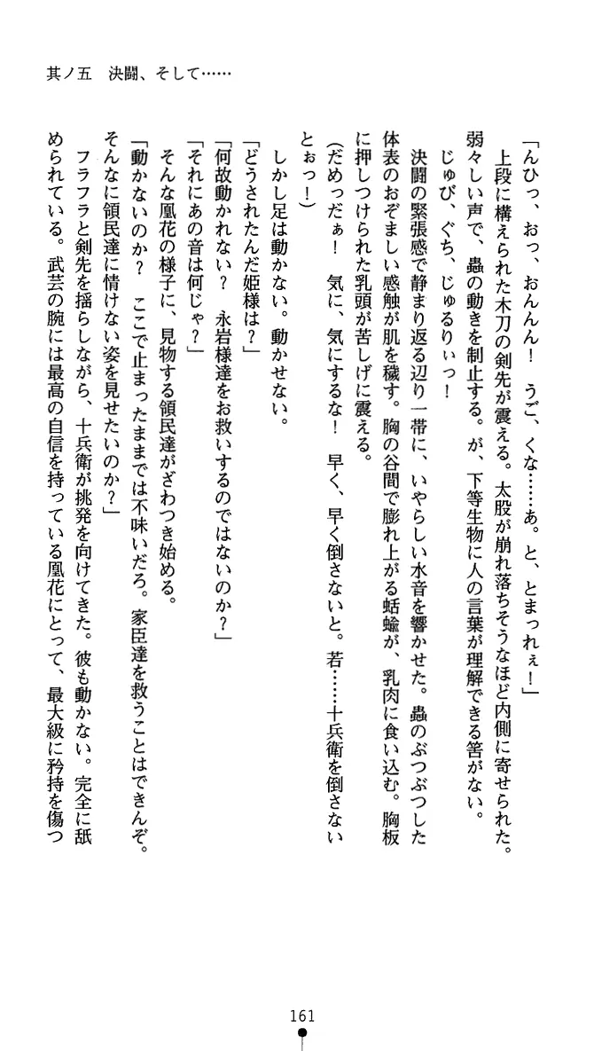 웹툰 이미지 173