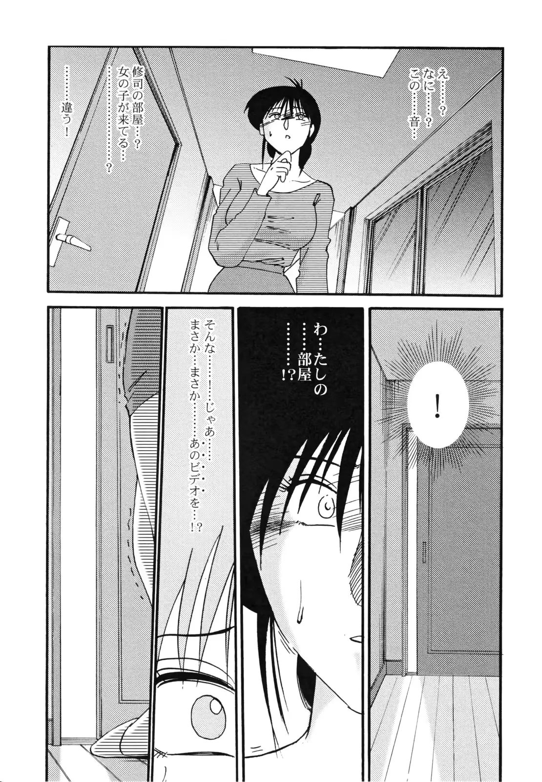 웹툰 이미지 160