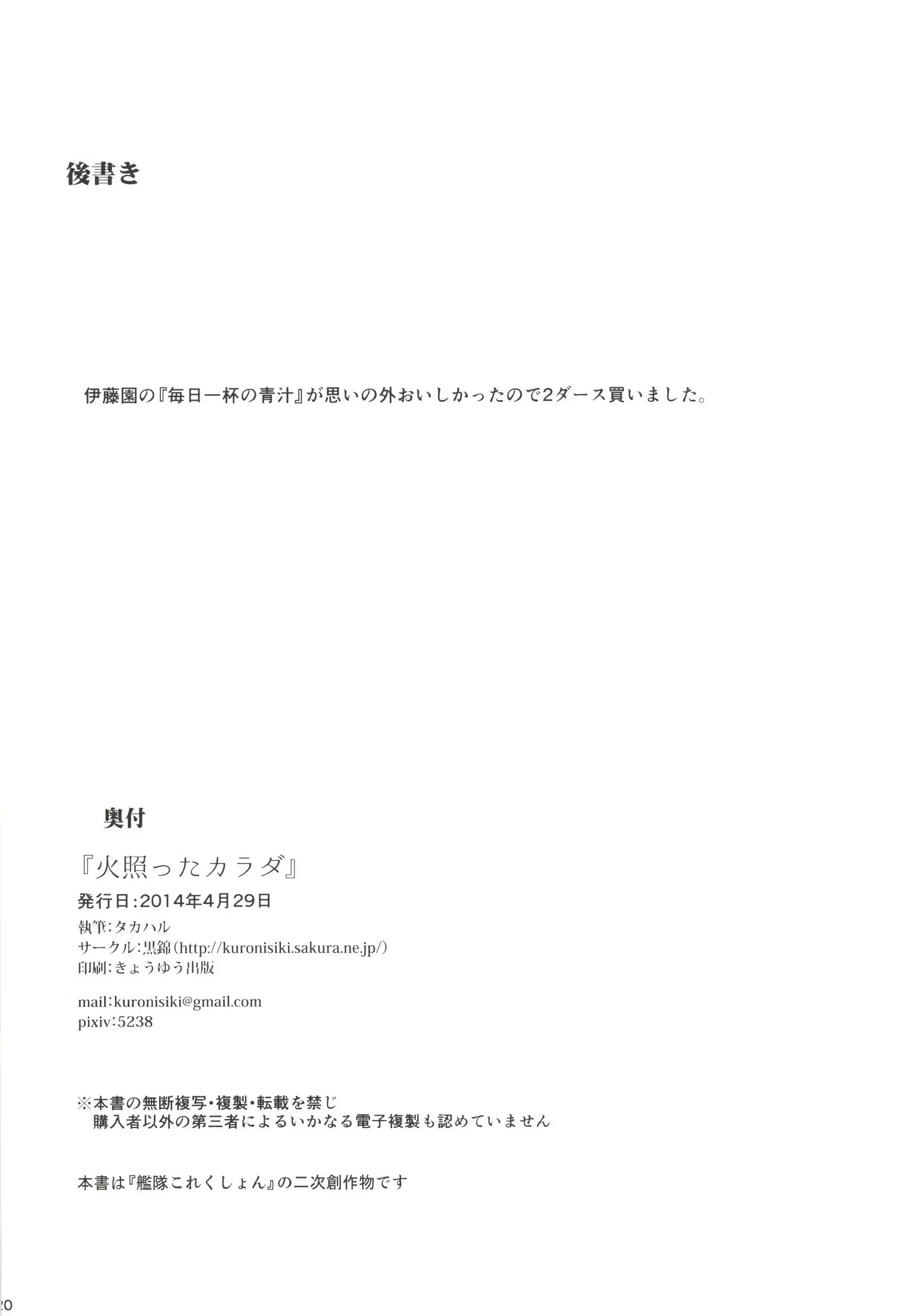 웹툰 이미지 18