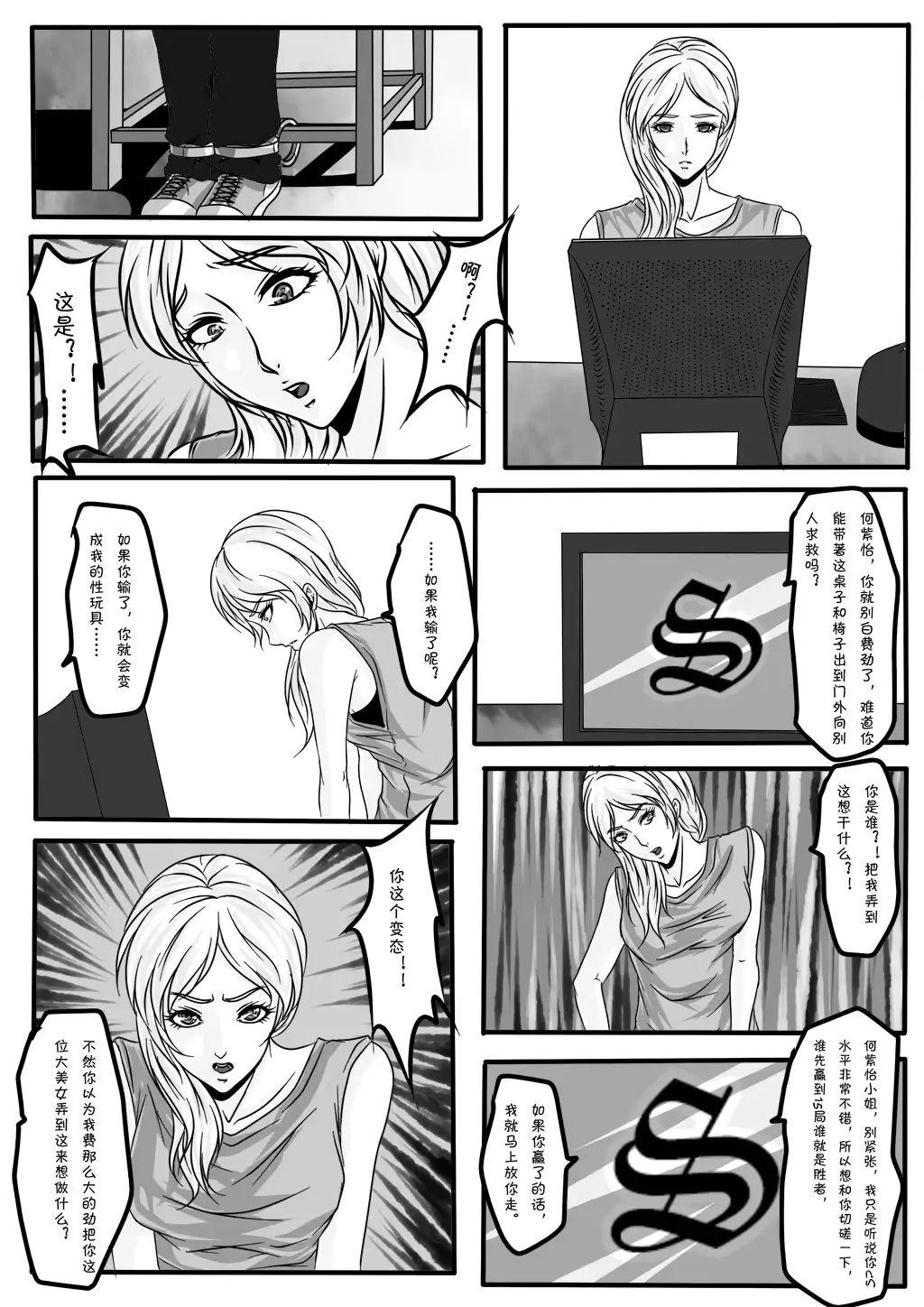 웹툰 이미지 22