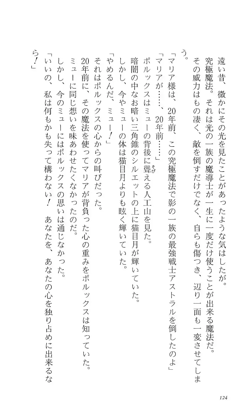 웹툰 이미지 129
