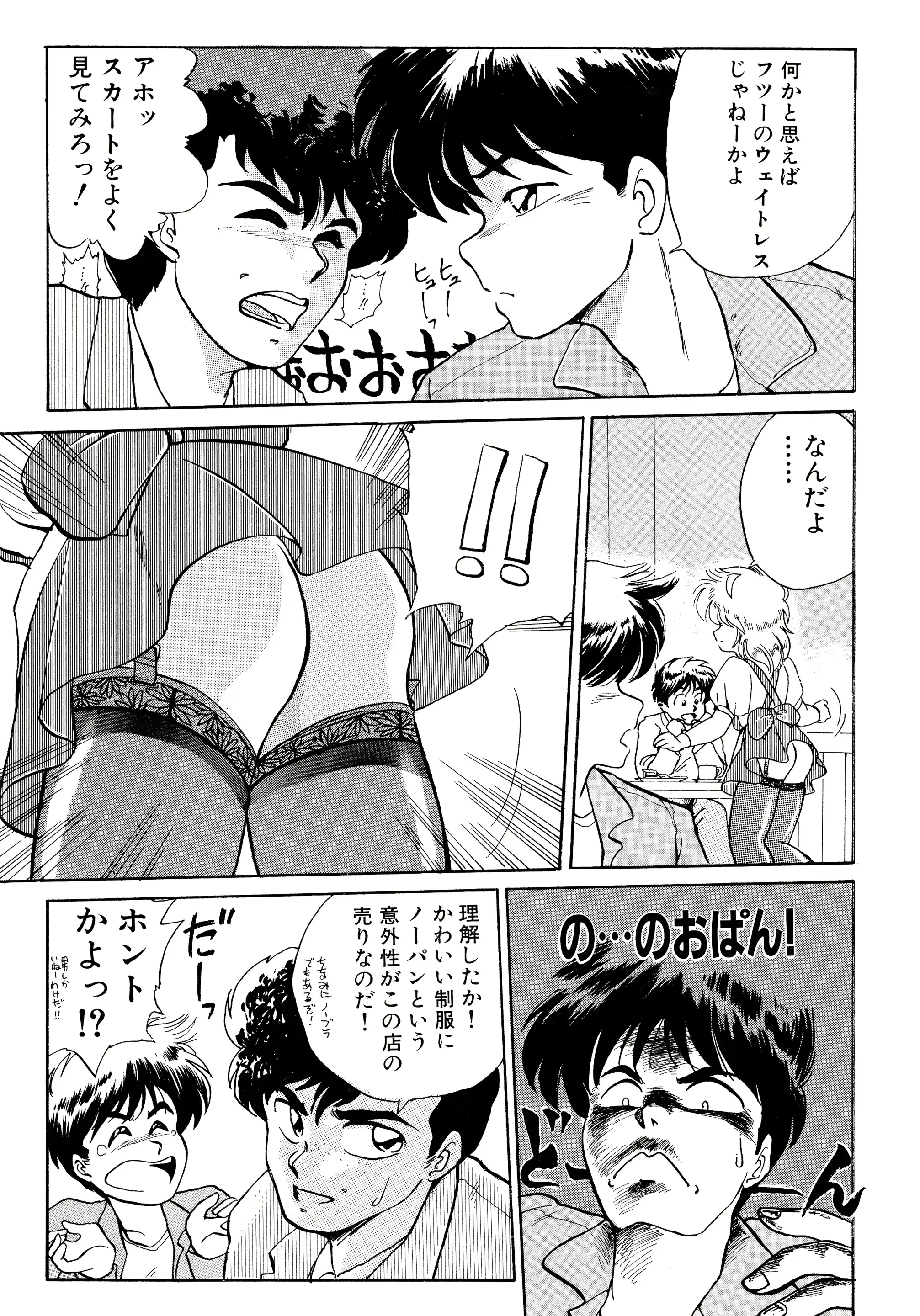 웹툰 이미지 79