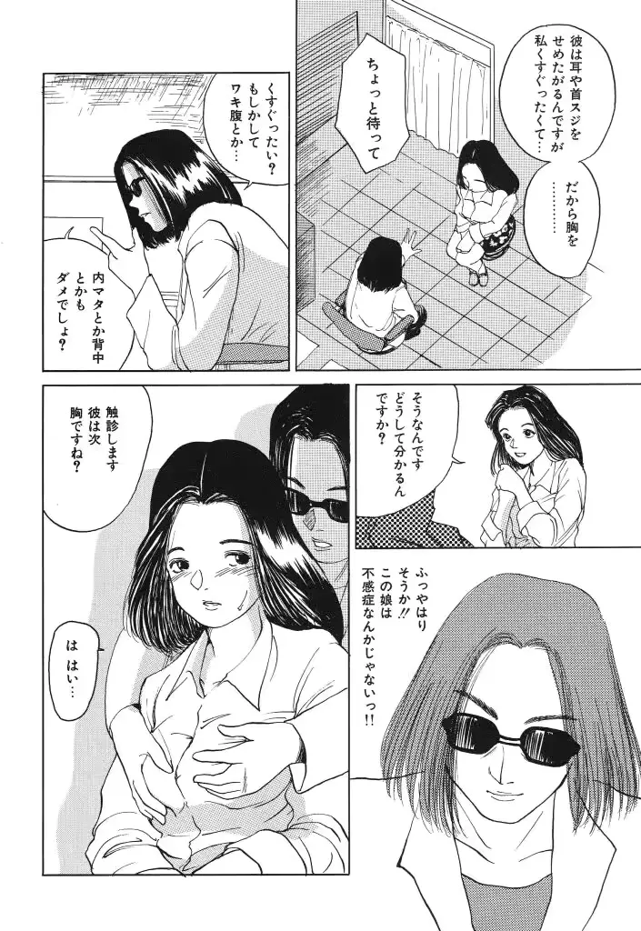 웹툰 이미지 69