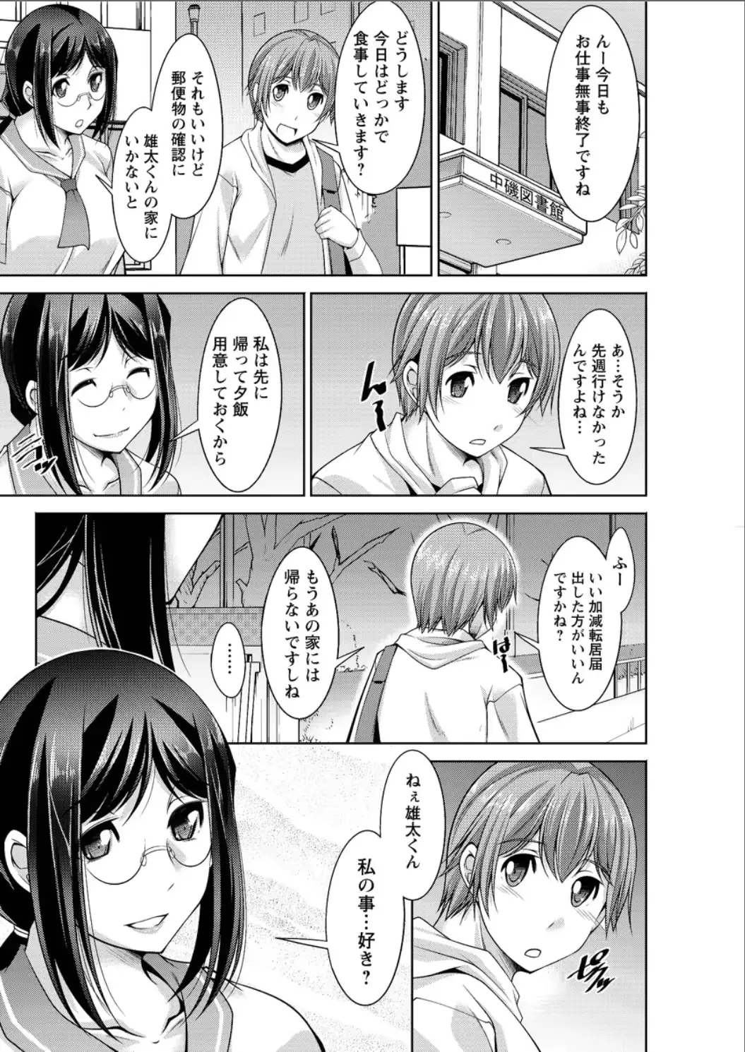 웹툰 이미지 149