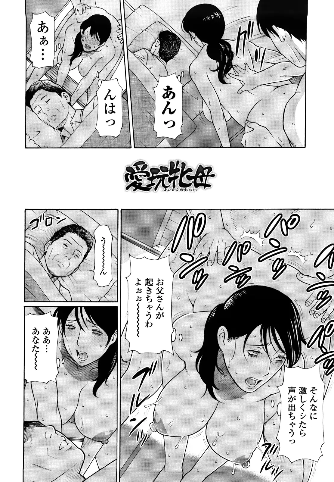 웹툰 이미지 77