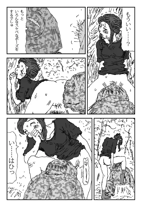 웹툰 이미지 16
