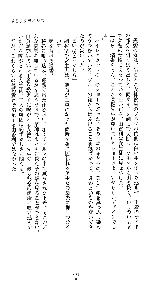 웹툰 이미지 224