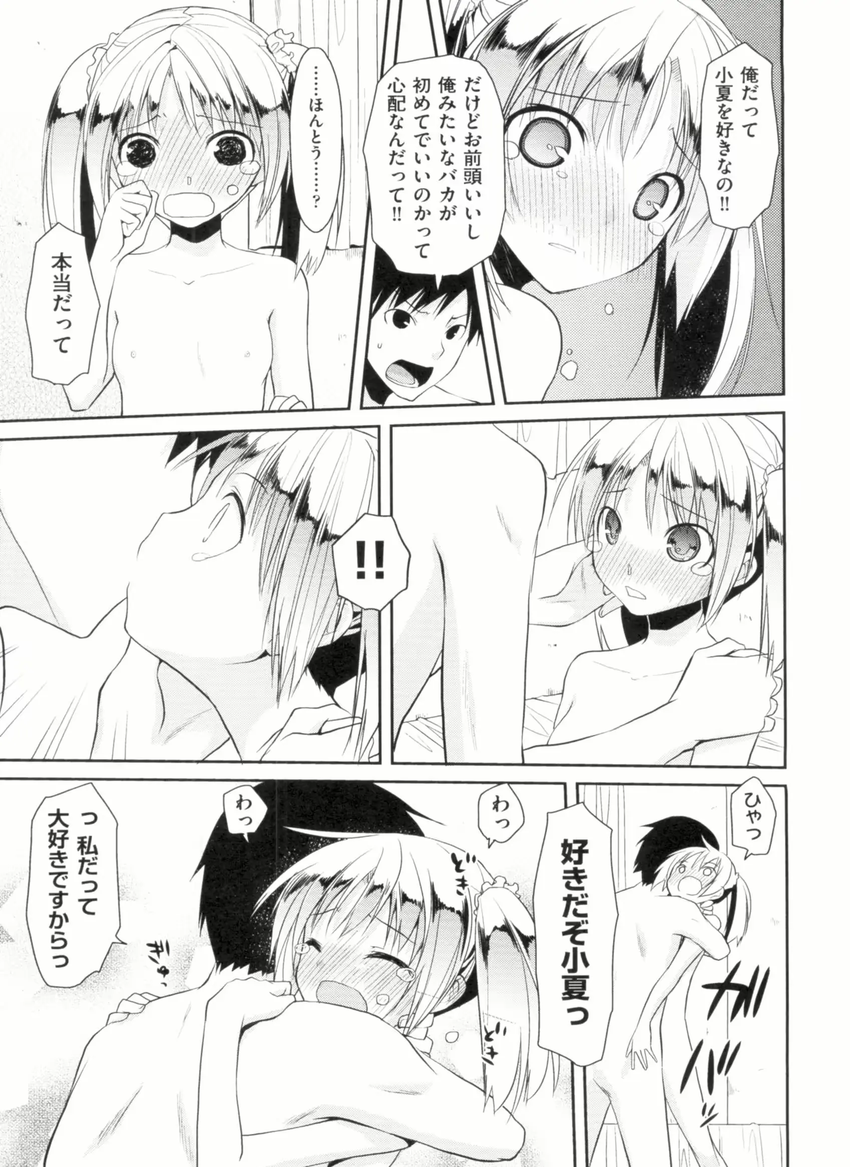 웹툰 이미지 56