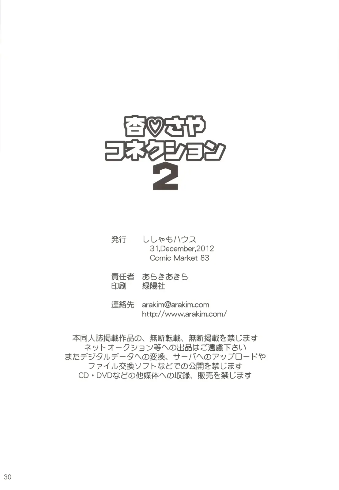 웹툰 이미지 28
