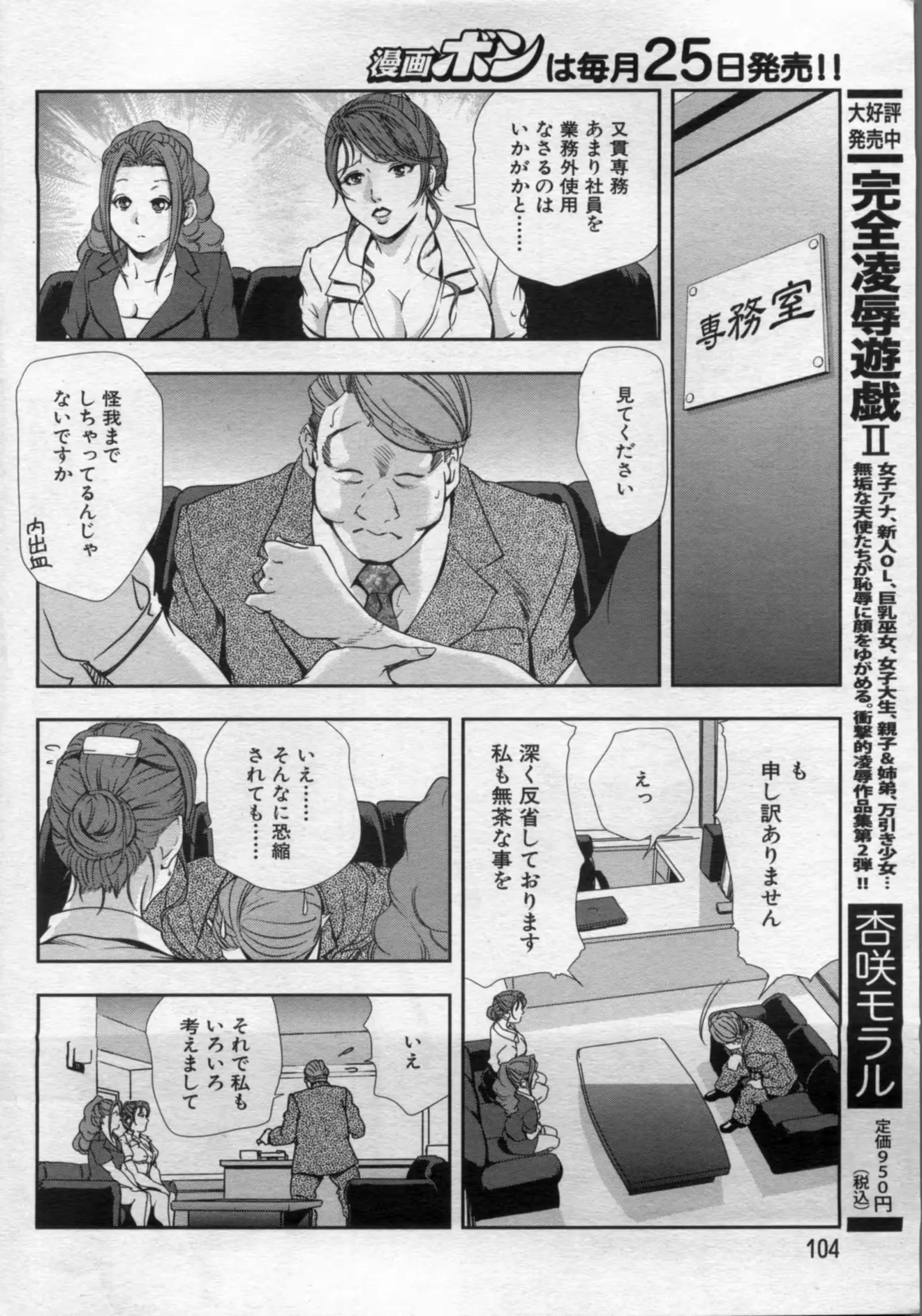 웹툰 이미지 103