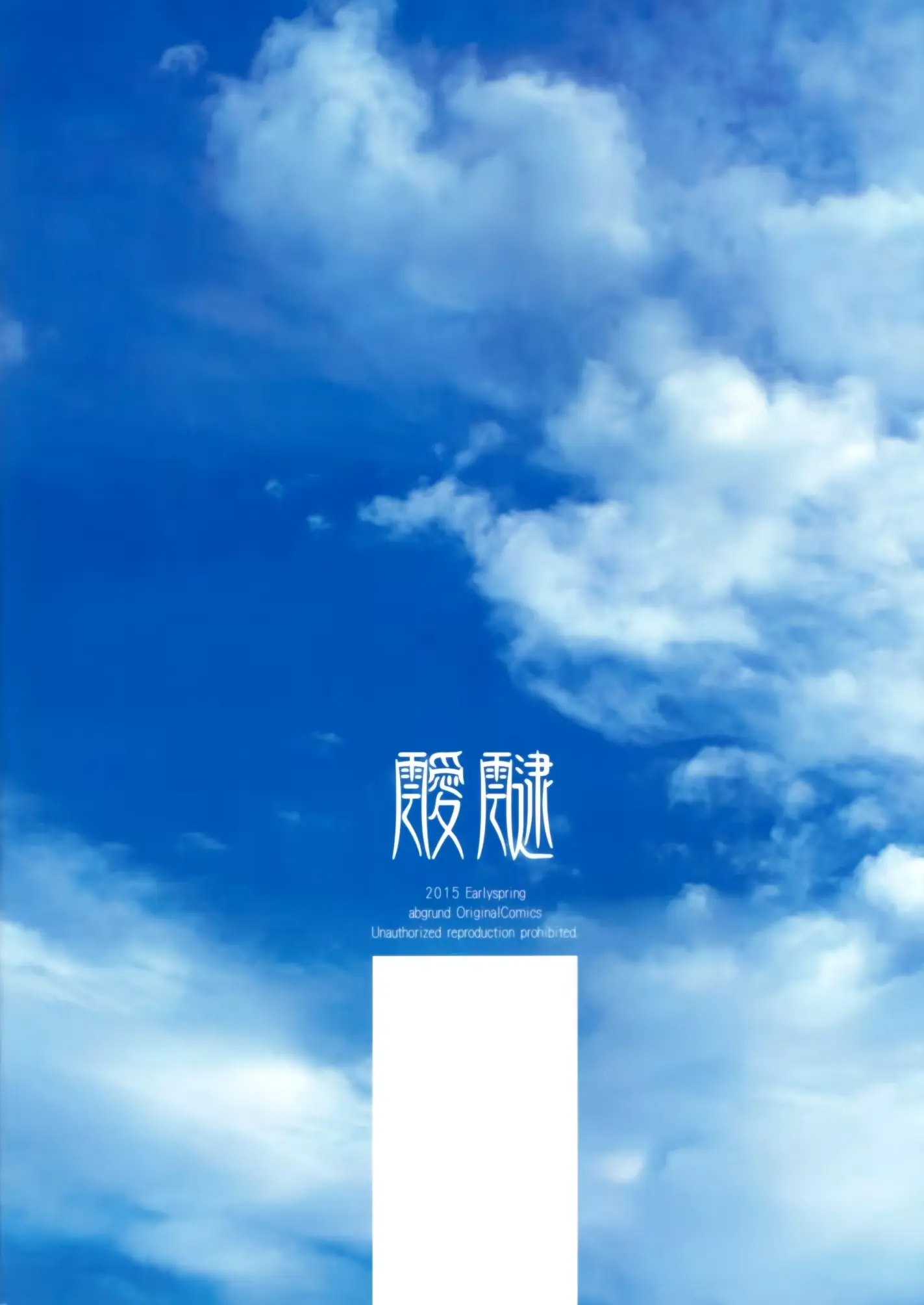 웹툰 이미지 37