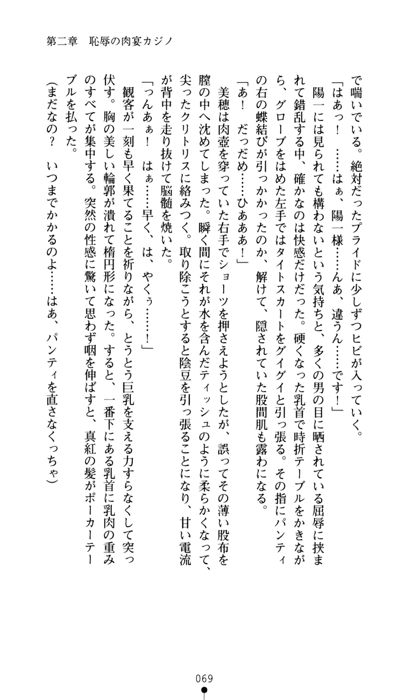 웹툰 이미지 80