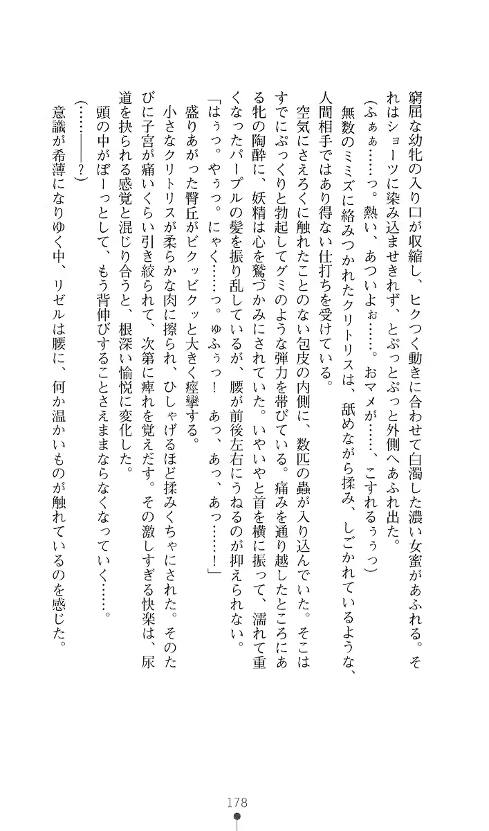 웹툰 이미지 189