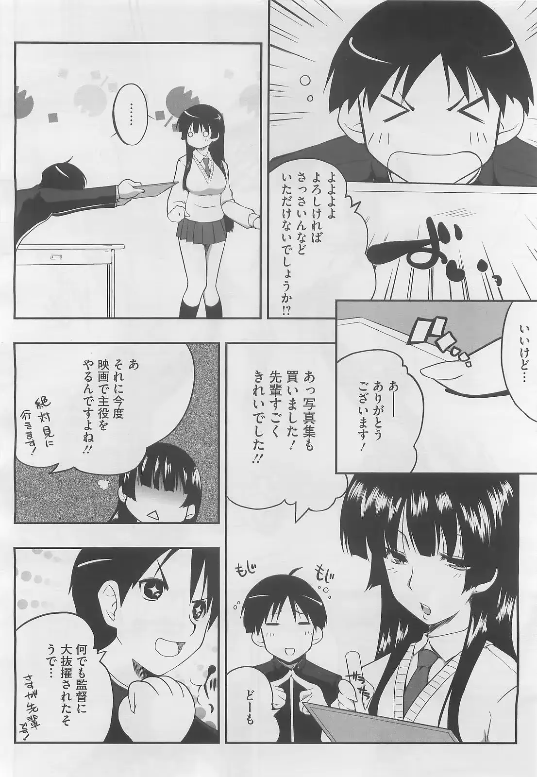 웹툰 이미지 163