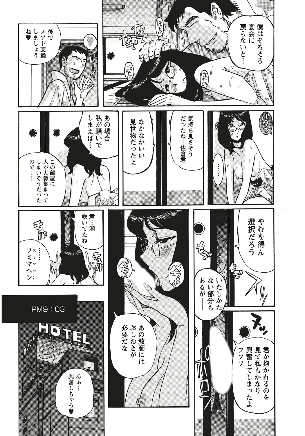 웹툰 이미지 140