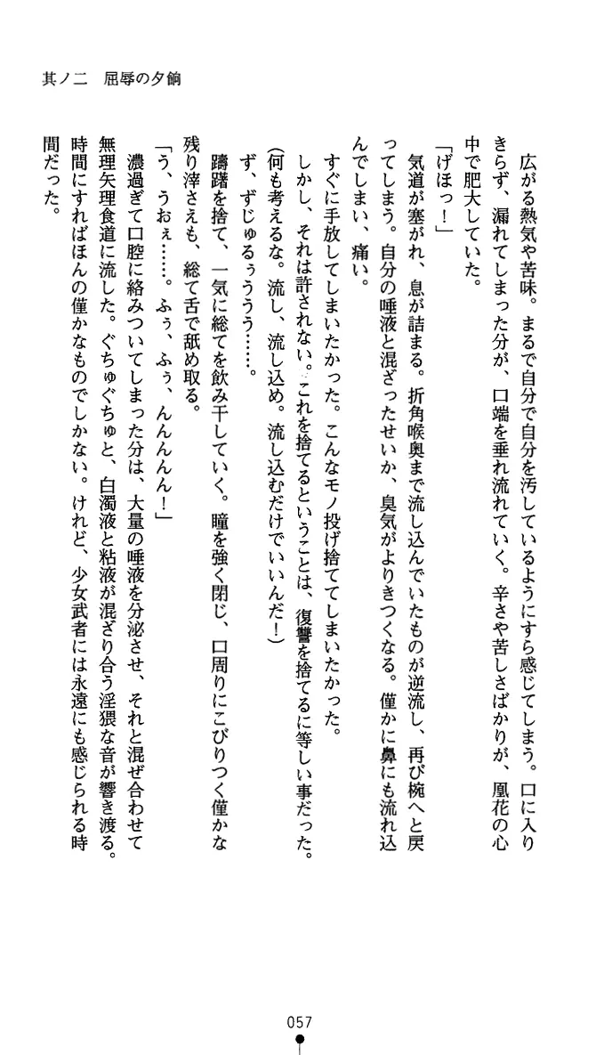 웹툰 이미지 69