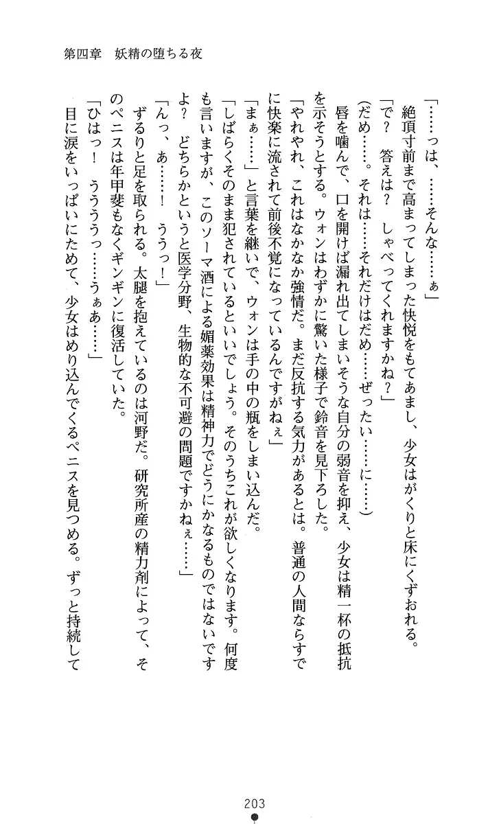 웹툰 이미지 217