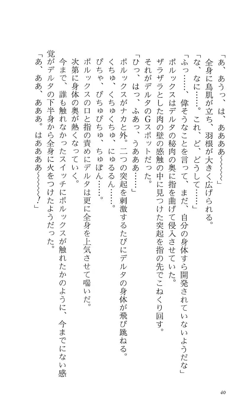 웹툰 이미지 45