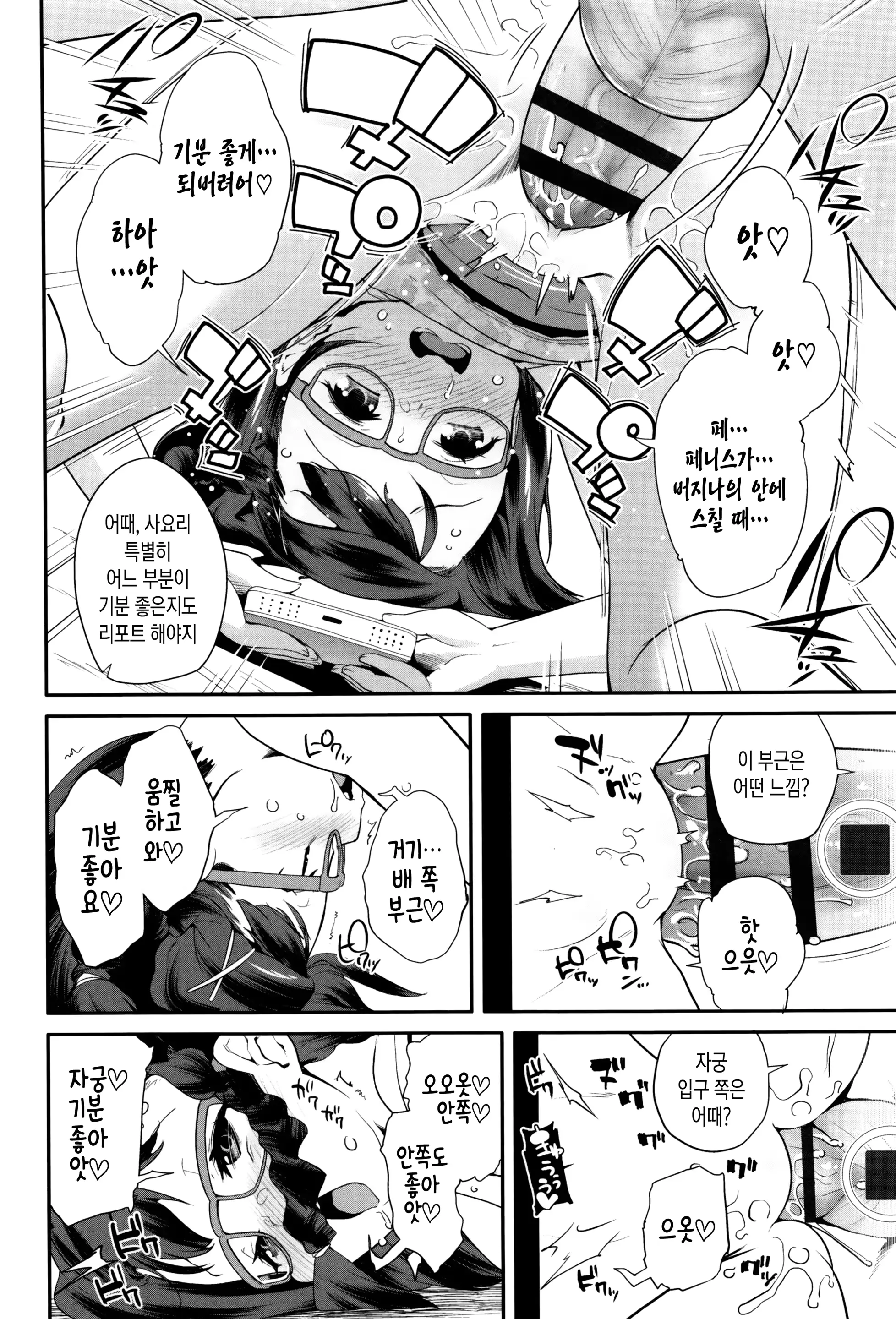 웹툰 이미지 141