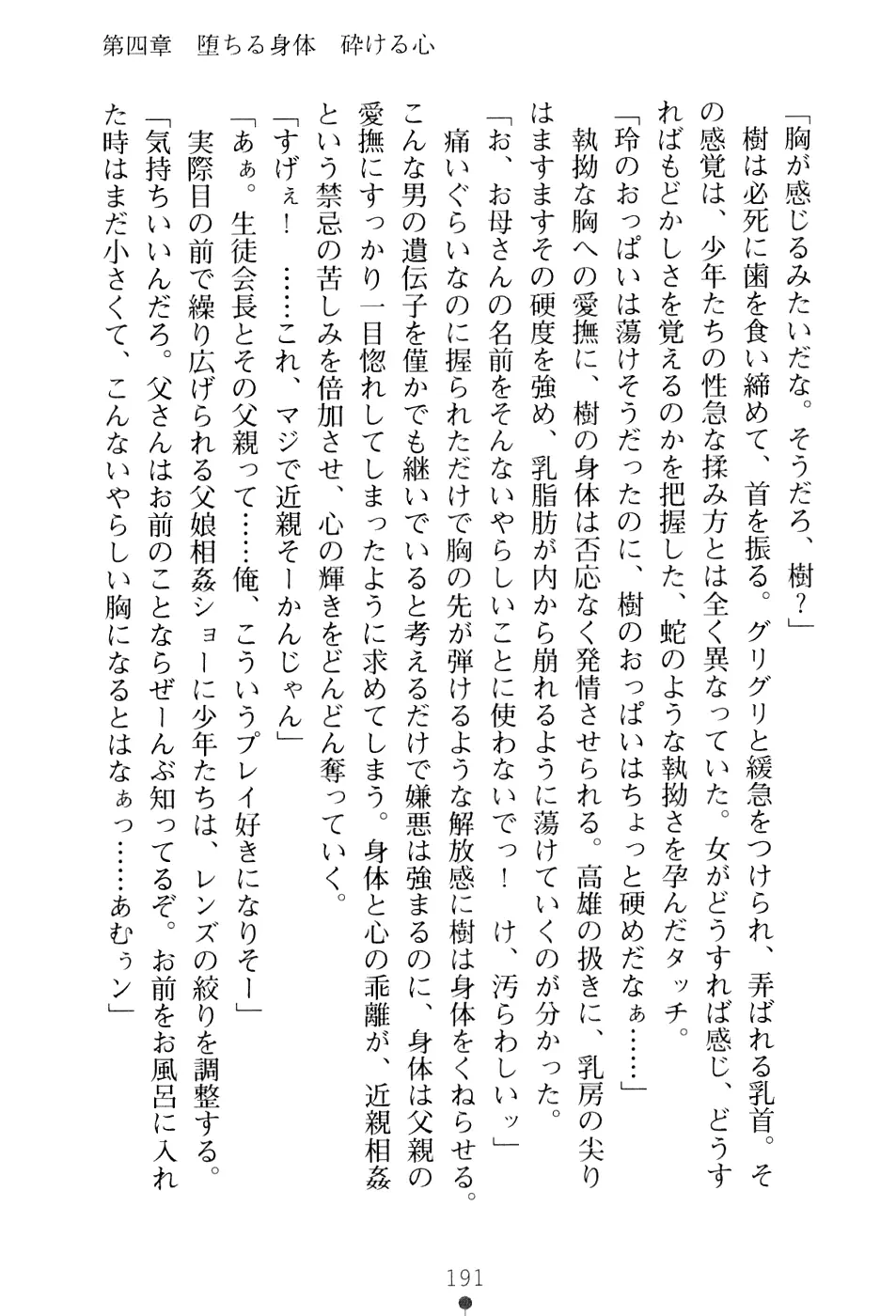 웹툰 이미지 206