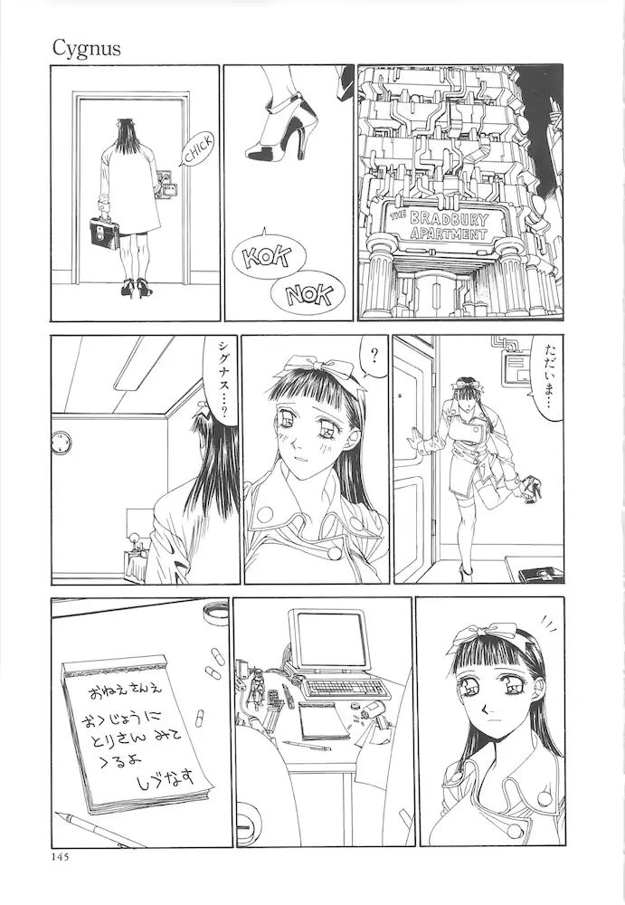 웹툰 이미지 144