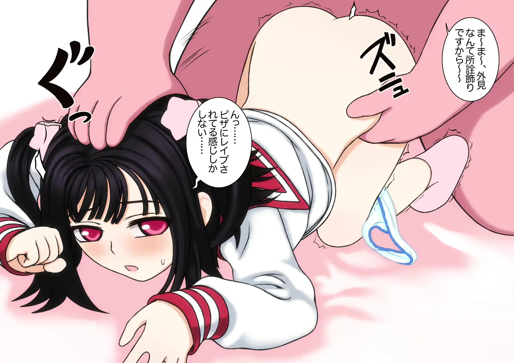 웹툰 이미지 80