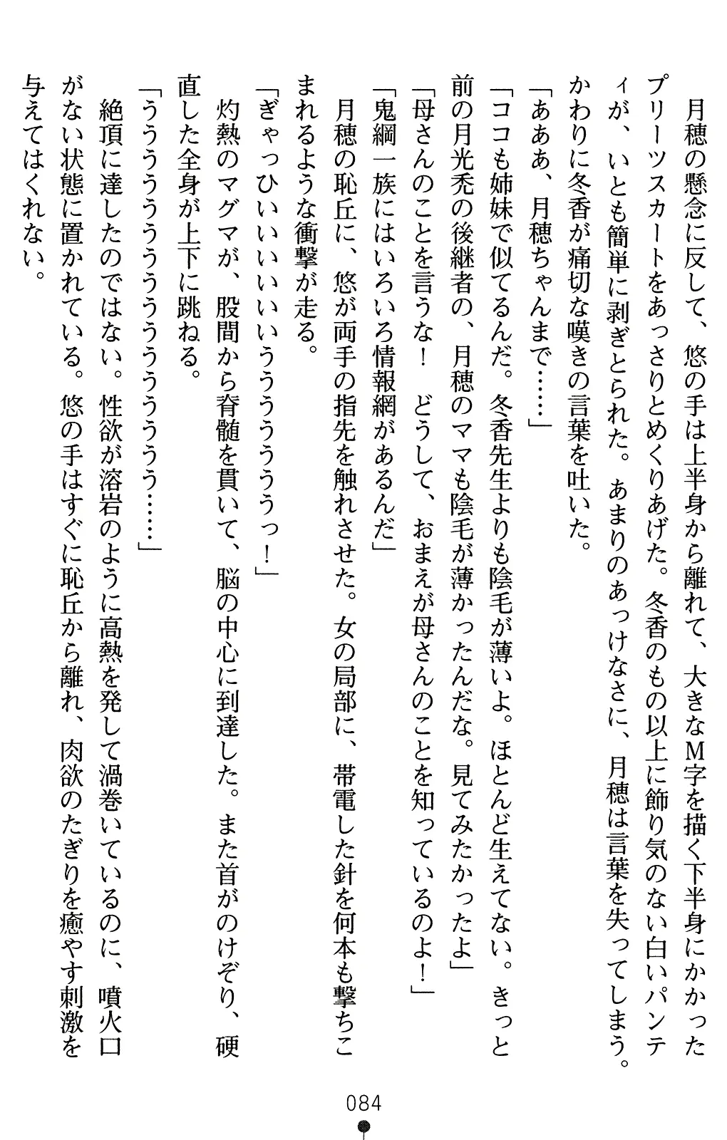 웹툰 이미지 98
