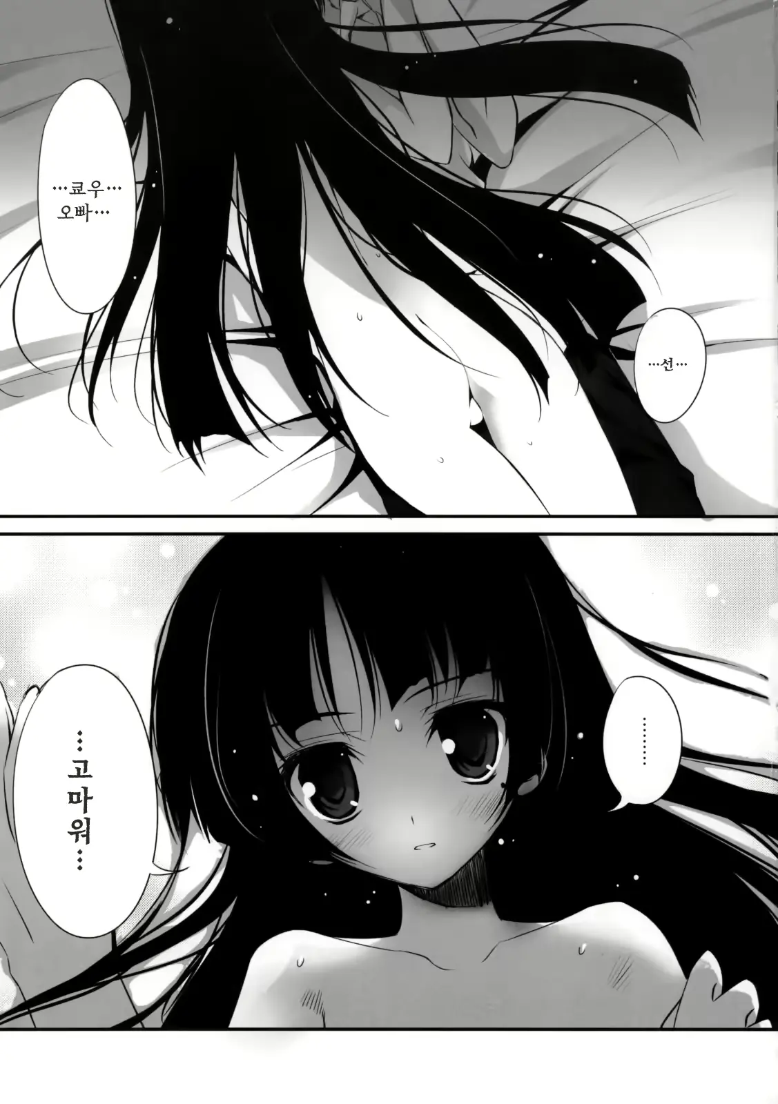 웹툰 이미지 21